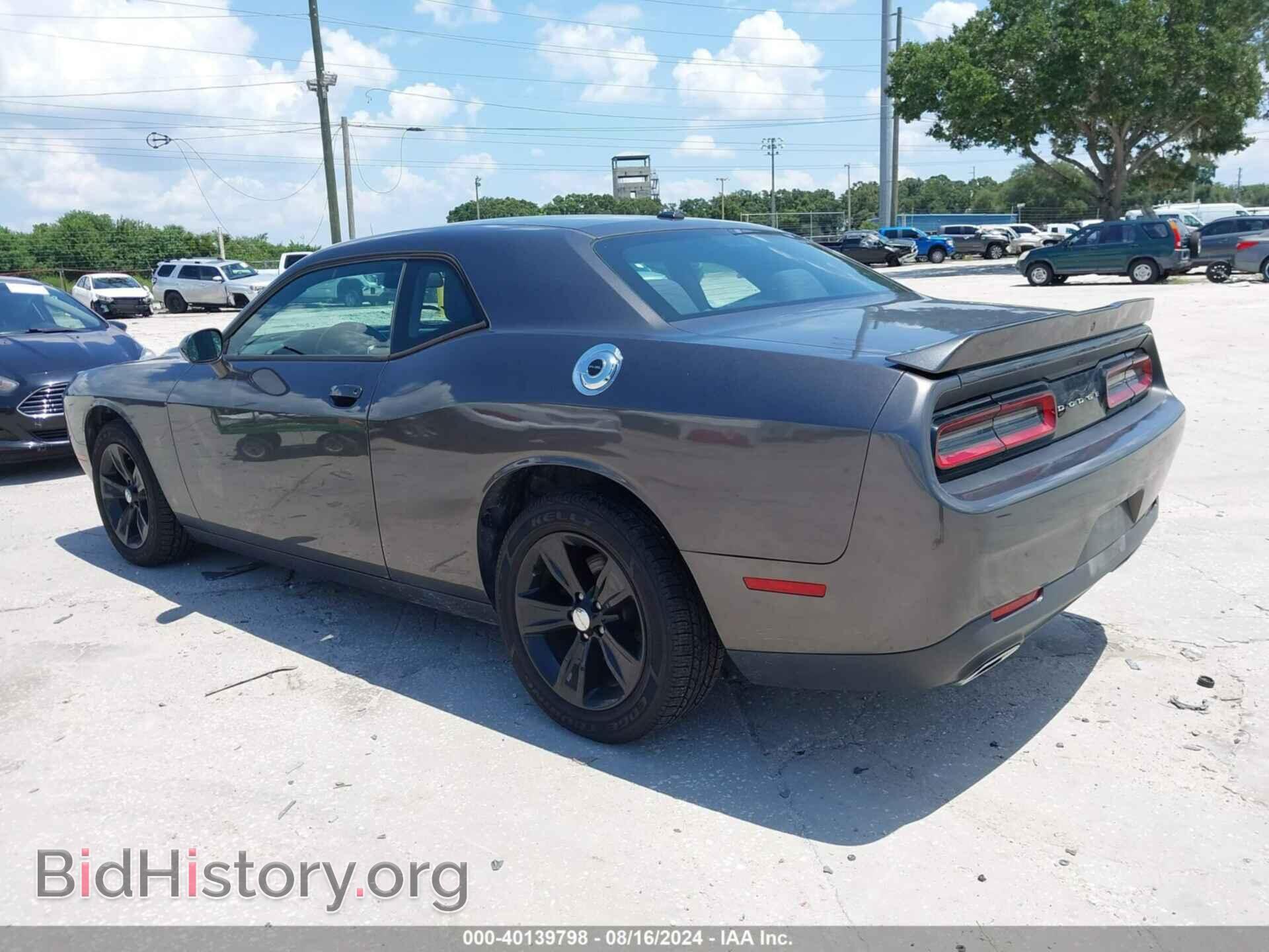 2019 DODGE CHALLENGER - VIN: 2C3CDZAG1KH733467 - Фото 3