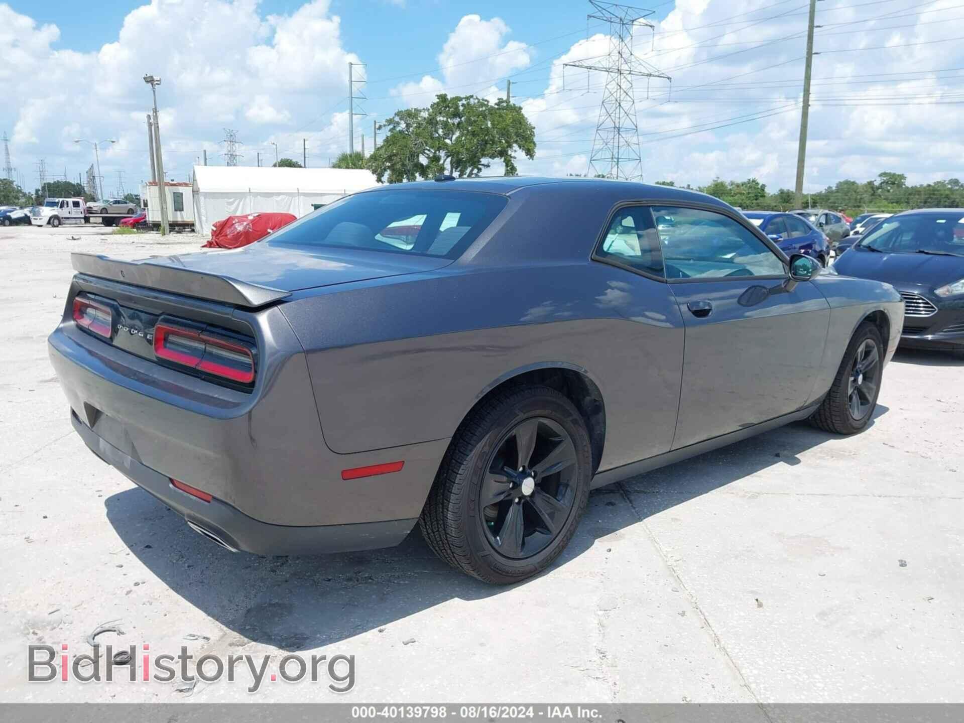 2019 DODGE CHALLENGER - VIN: 2C3CDZAG1KH733467 - Фото 4