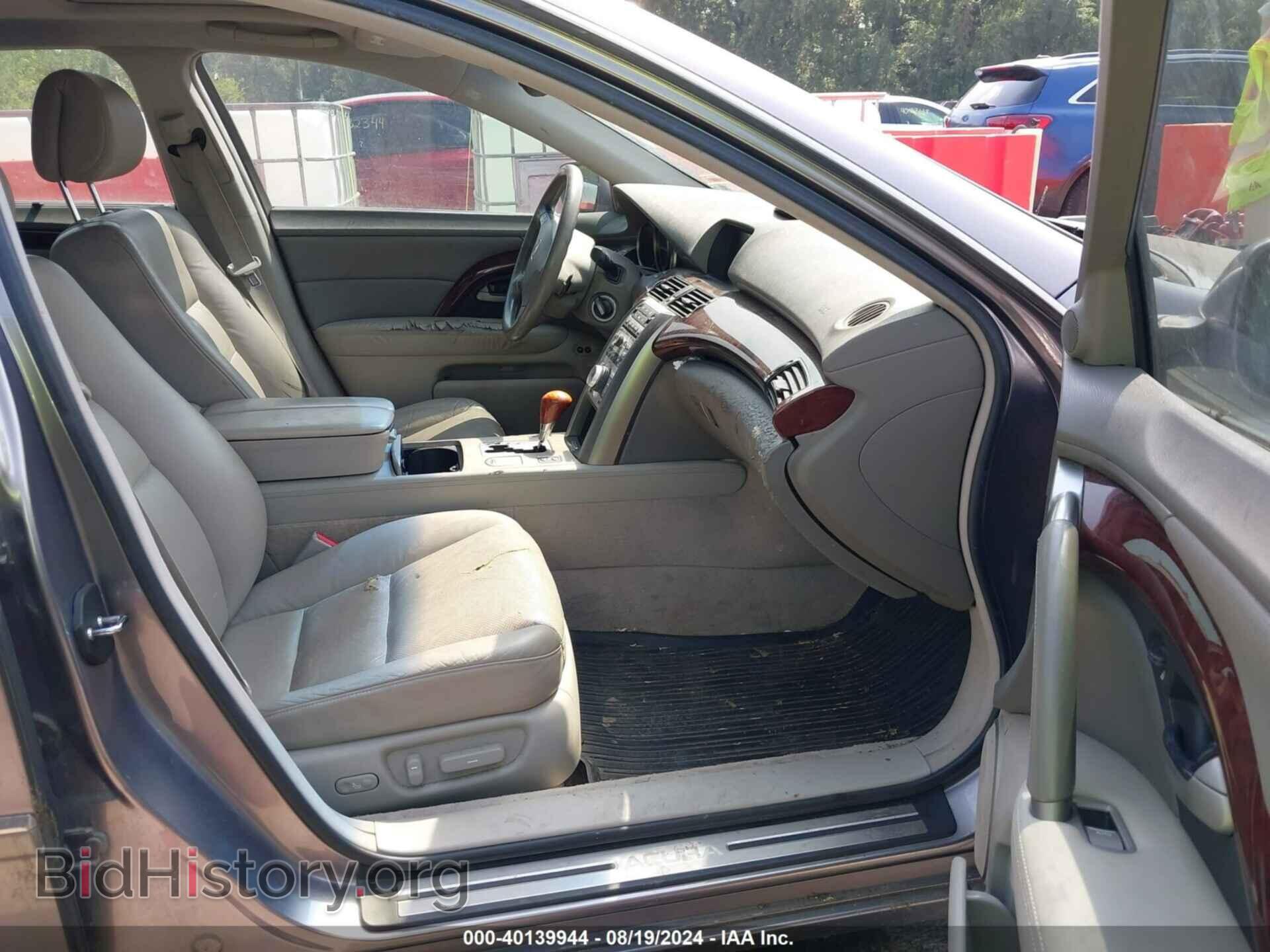 2007 ACURA RL - VIN: JH4KB16517C004710 - Фото 5