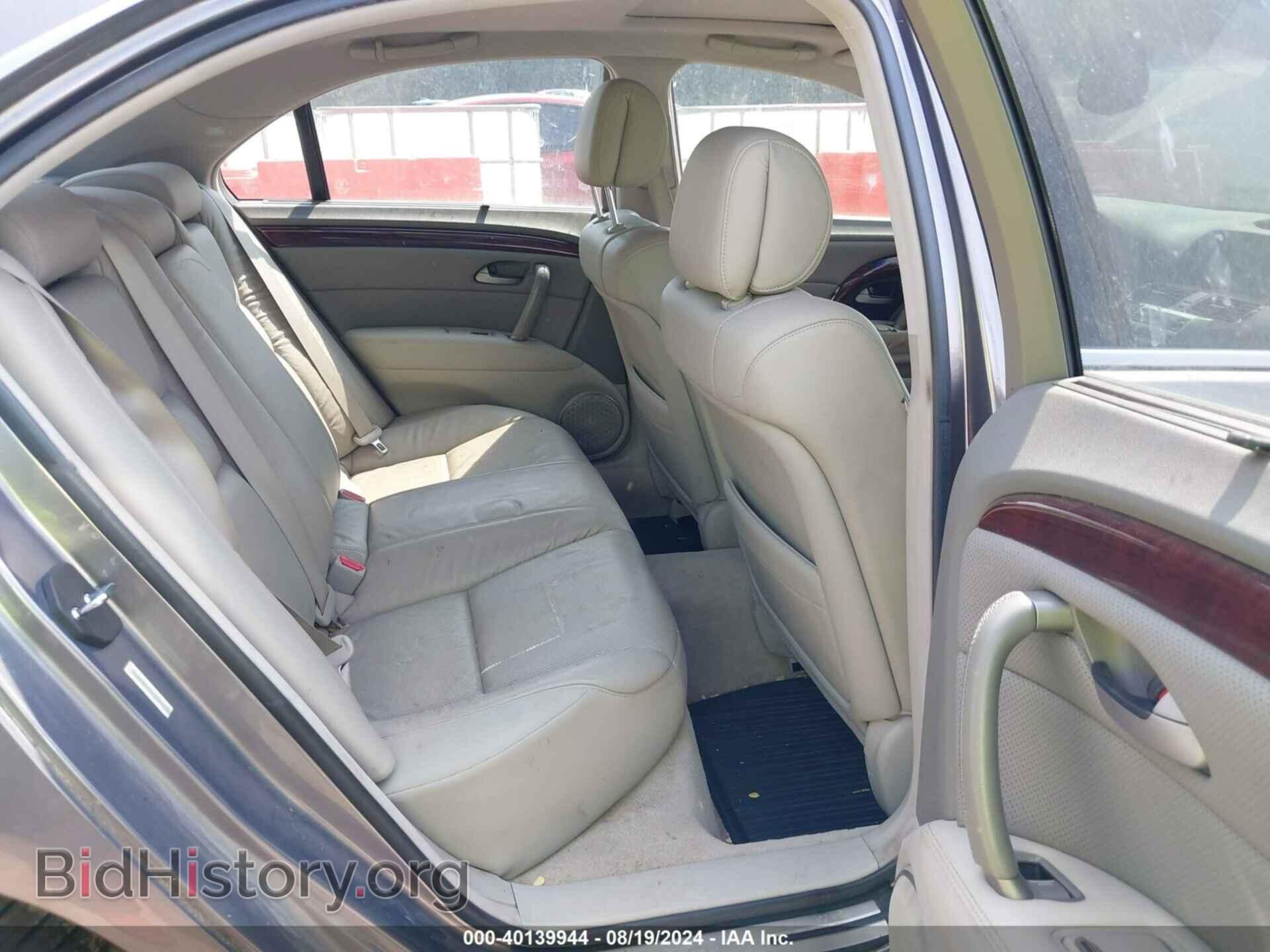 2007 ACURA RL - VIN: JH4KB16517C004710 - Фото 8