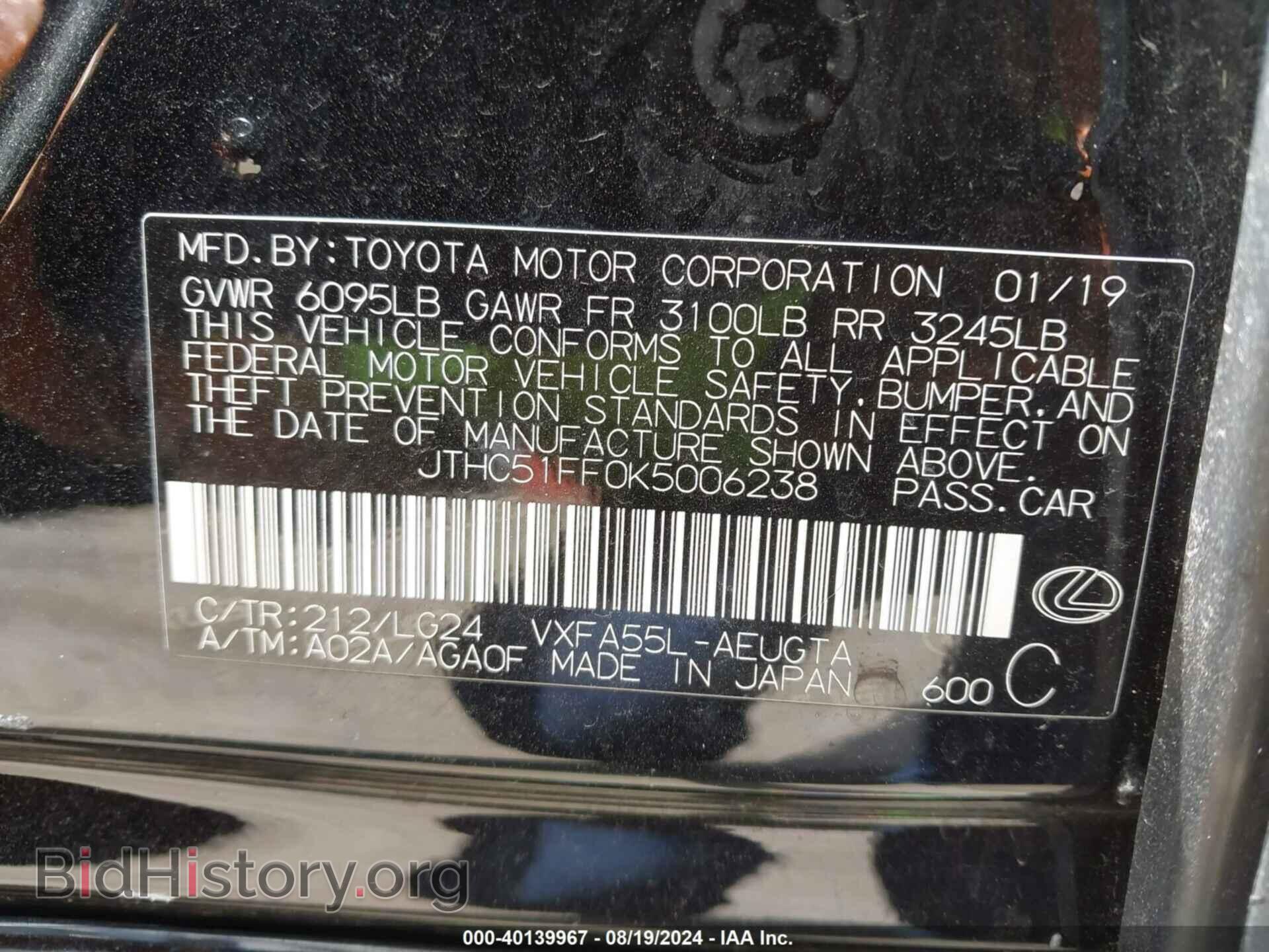 2019 LEXUS LS 500 - VIN: JTHC51FF0K5006238 - Photo 9