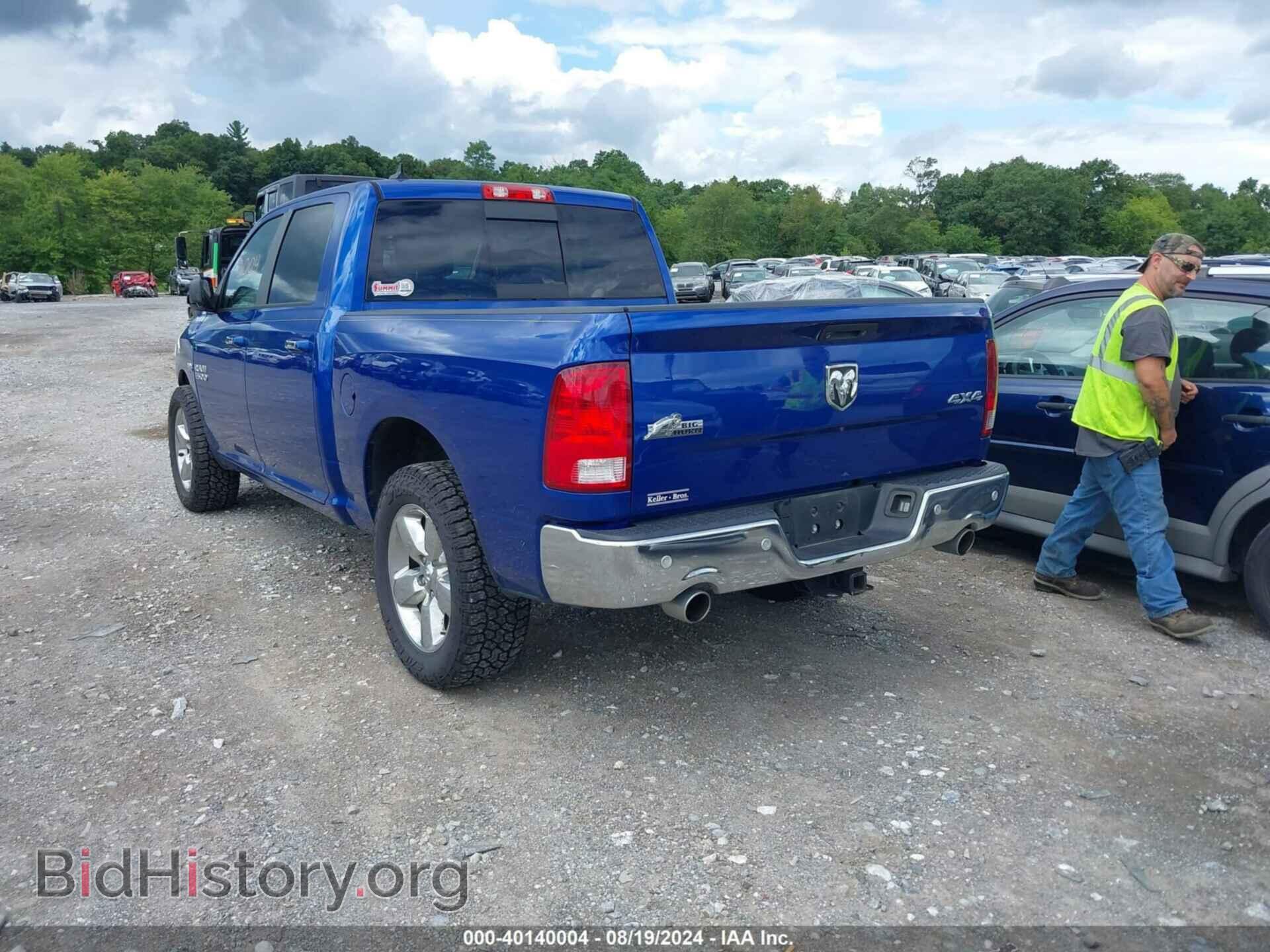 2015 RAM 1500 - VIN: 1C6RR7LT6FS789058 - Фото 3