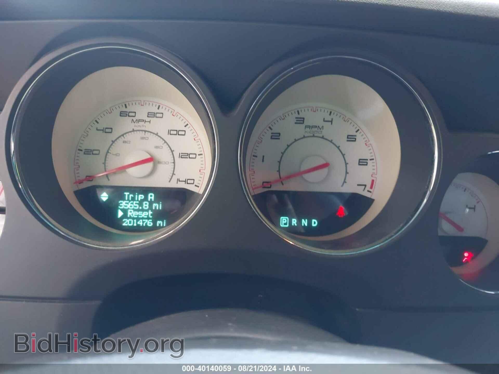 2011 DODGE CHALLENGER - VIN: 2B3CJ4DG7BH510239 - Photo 7