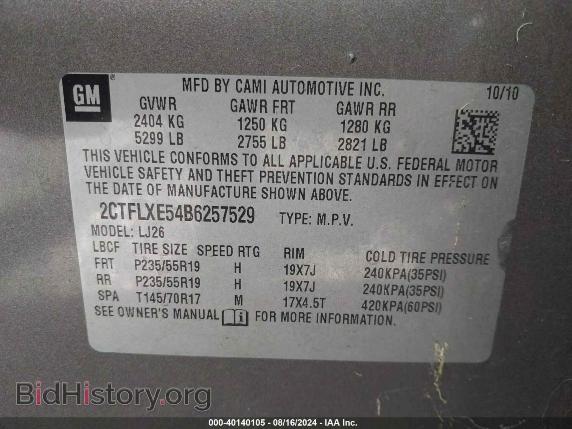 2011 GMC TERRAIN - VIN: 2CTFLXE54B6257529 - Photo 9