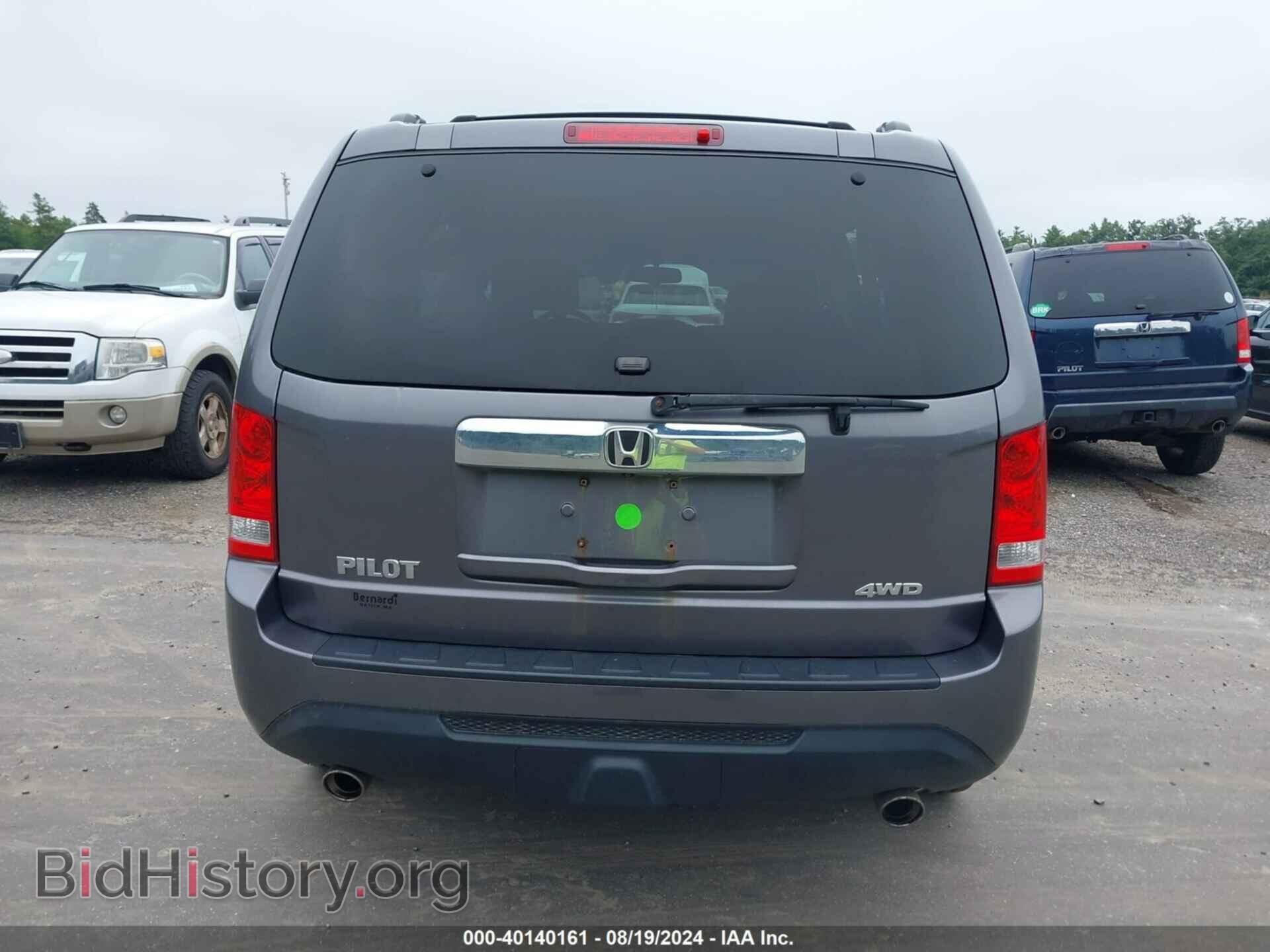 2014 HONDA PILOT - VIN: 5FNYF4H55EB031424 - Фото 17