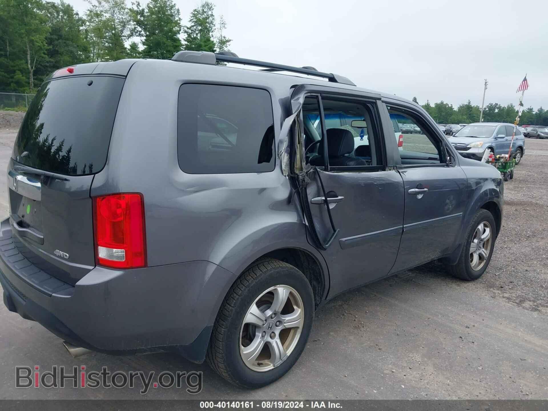 2014 HONDA PILOT - VIN: 5FNYF4H55EB031424 - Фото 6