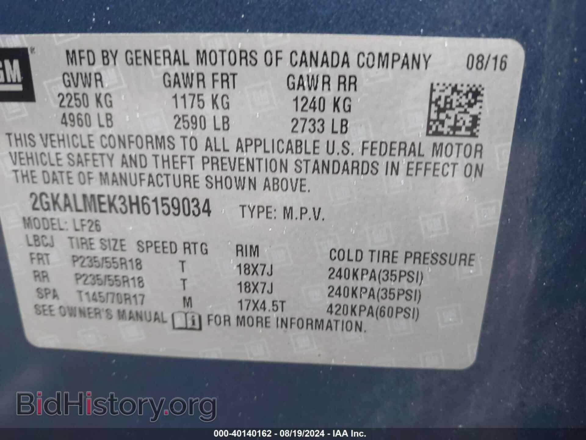 2017 GMC TERRAIN - VIN: 2GKALMEK3H6159034 - Фото 9
