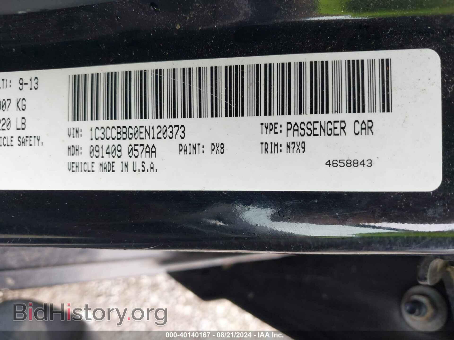 2014 CHRYSLER 200 - VIN: 1C3CCBBG0EN120373 - Фото 9