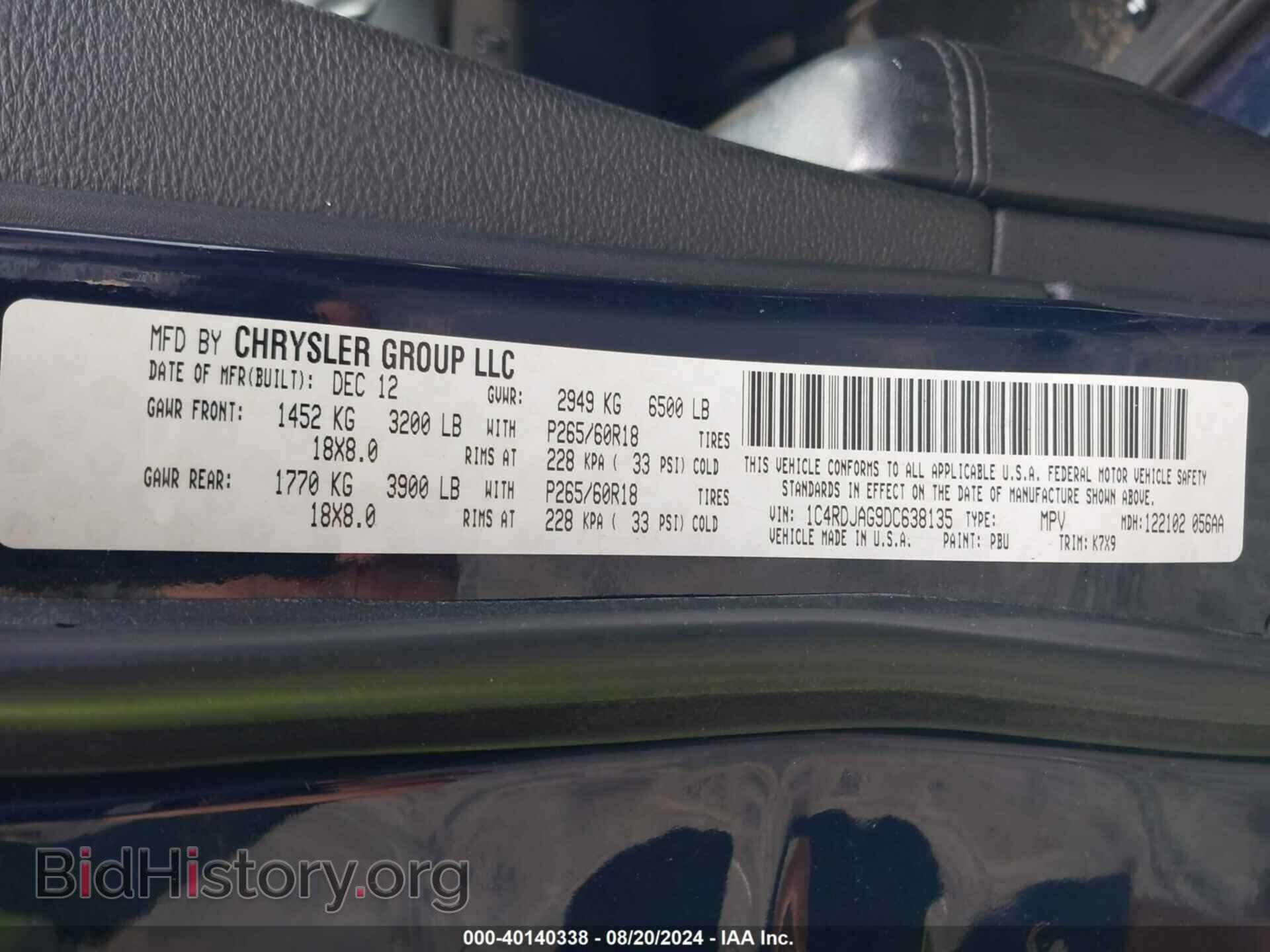 2013 DODGE DURANGO - VIN: 1C4RDJAG9DC638135 - Фото 9