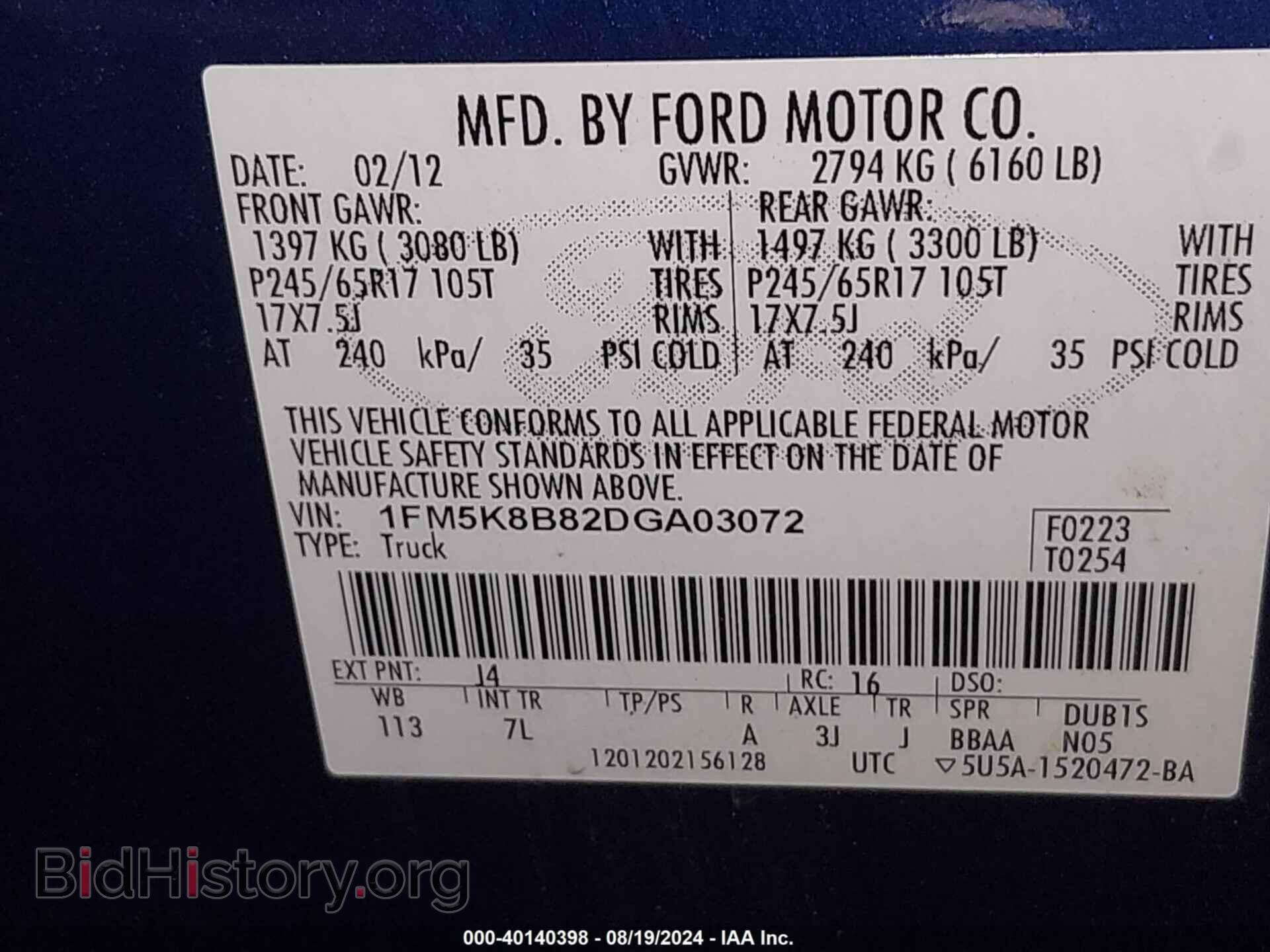 2013 FORD EXPLORER - VIN: 1FM5K8B82DGA03072 - Фото 9