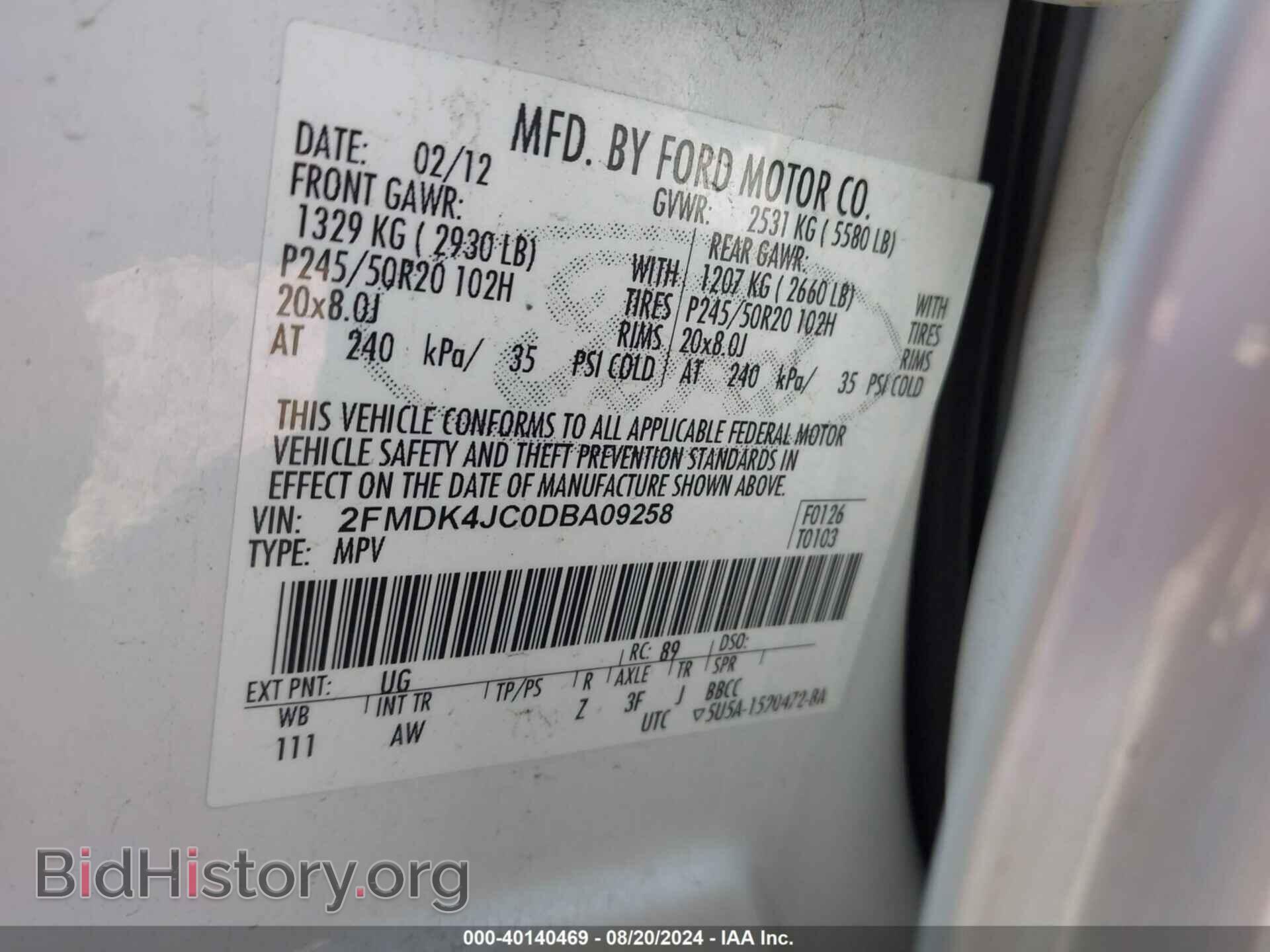 2013 FORD EDGE - VIN: 2FMDK4JC0DBA09258 - Photo 9