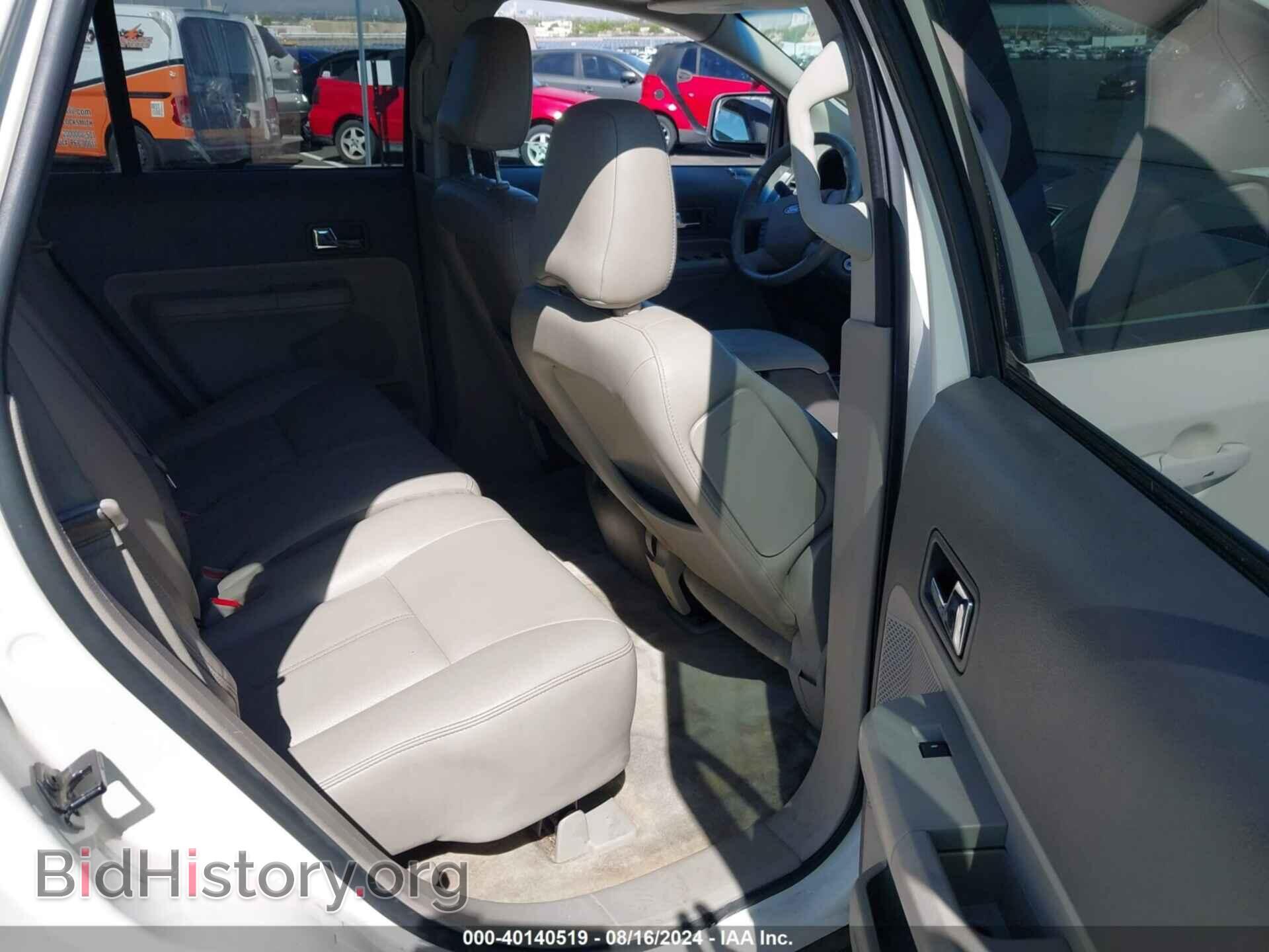 2008 FORD EDGE - VIN: 2FMDK38C08BB29177 - Фото 8
