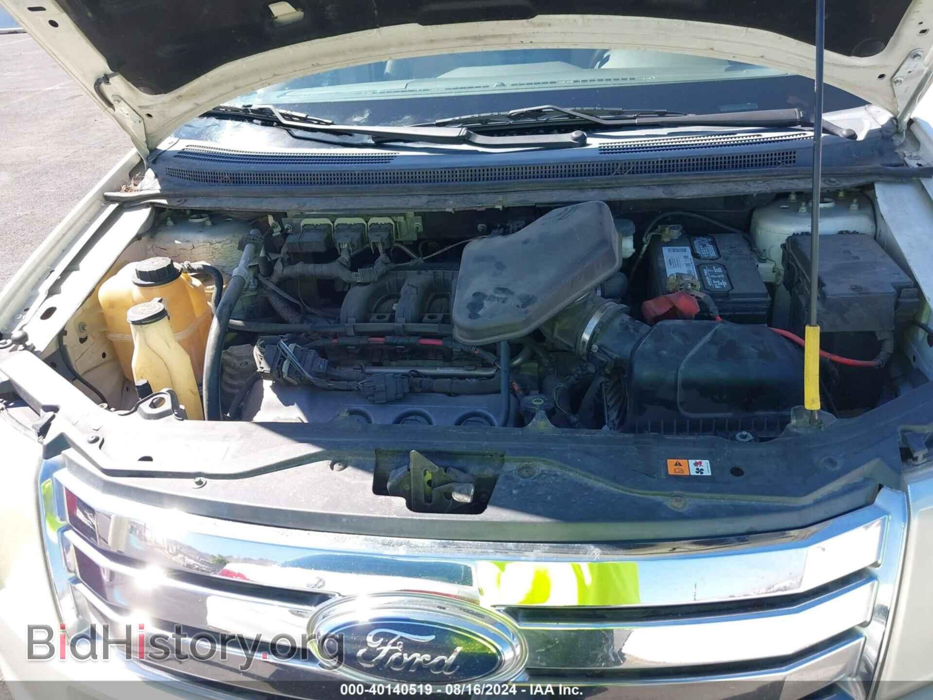 2008 FORD EDGE - VIN: 2FMDK38C08BB29177 - Фото 10