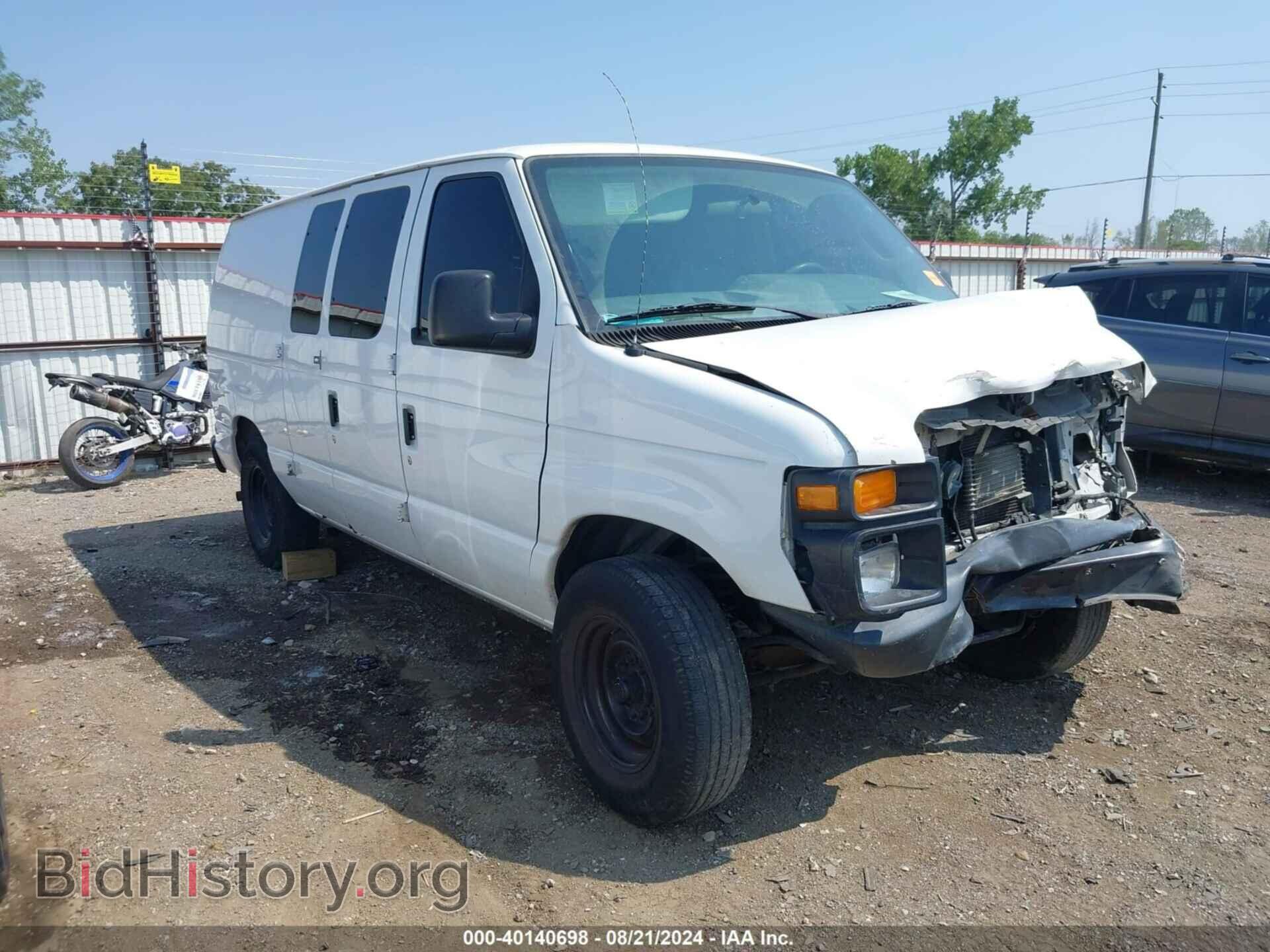 Фотография 1FTNE1EW6DDA38258 - FORD E-150 2013