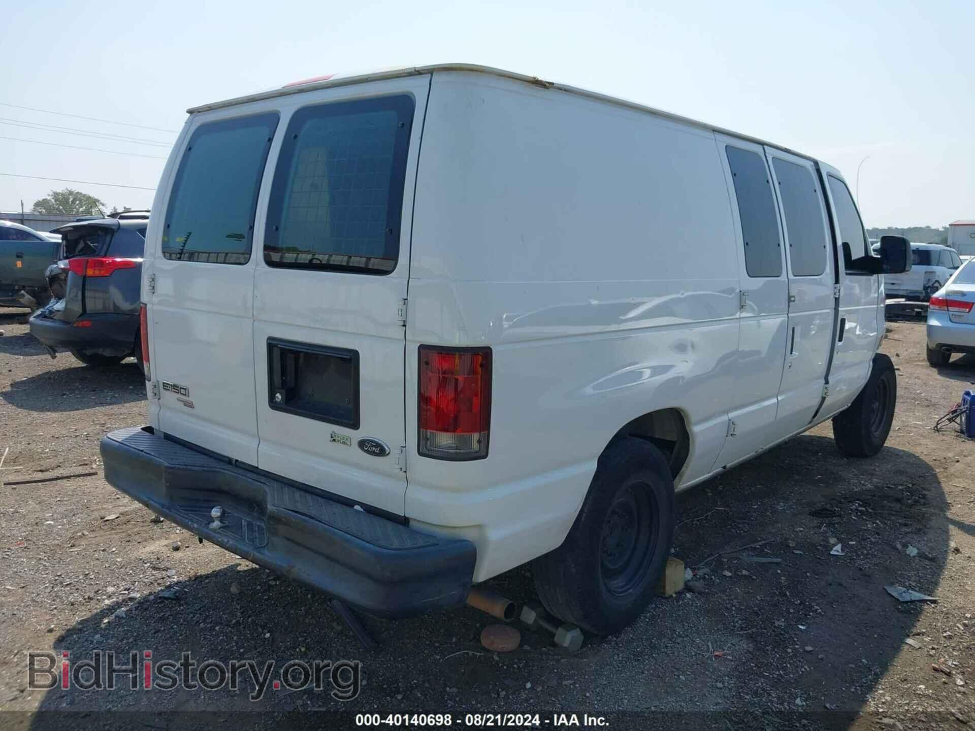 2013 FORD E-150 - VIN: 1FTNE1EW6DDA38258 - Фото 4