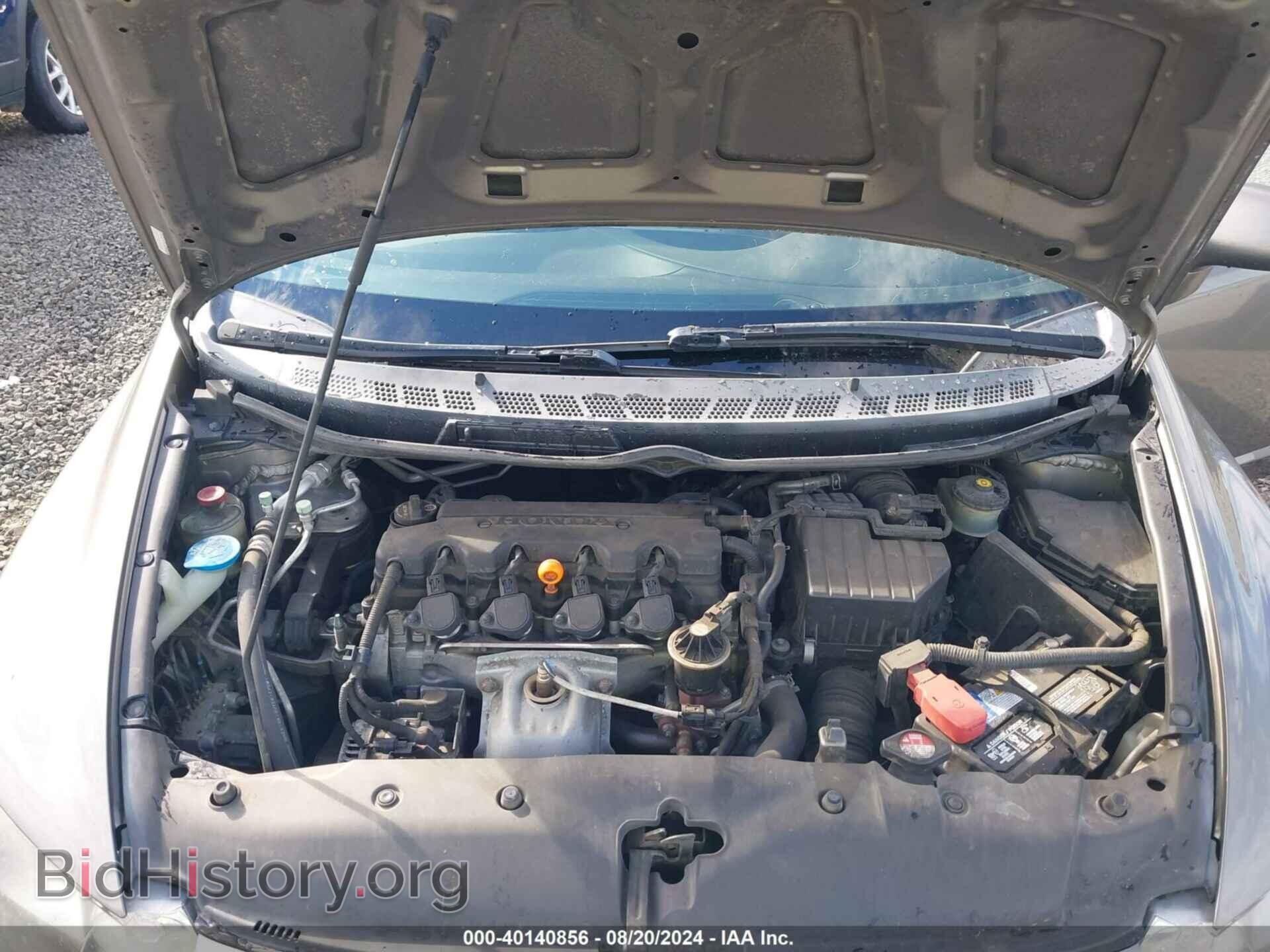 2007 HONDA CIVIC - VIN: JHMFA16557S005644 - Фото 10