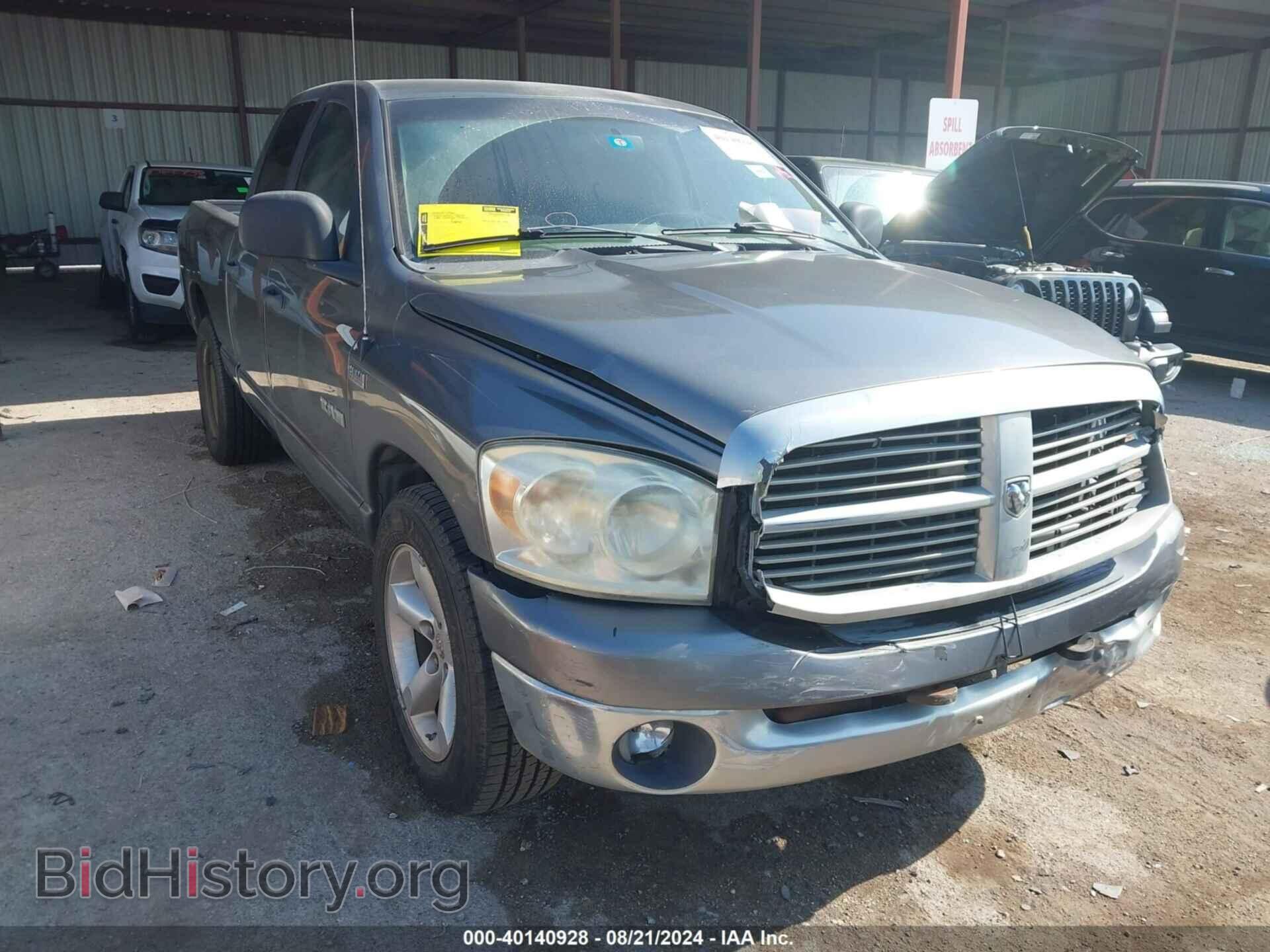 Photo 1D7HA18238S577686 - DODGE RAM 1500 2008