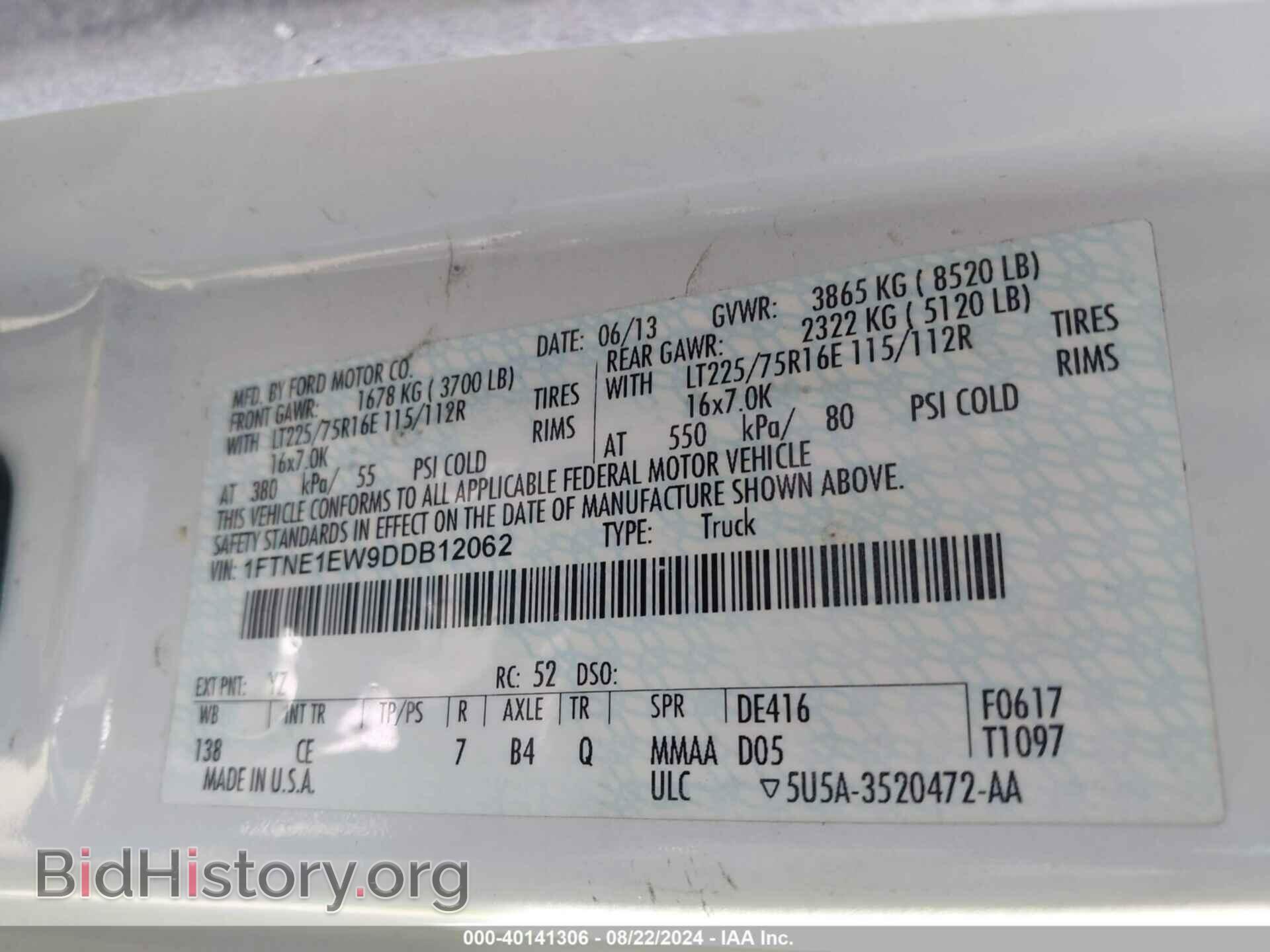 2013 FORD E-150 - VIN: 1FTNE1EW9DDB12062 - Фото 9
