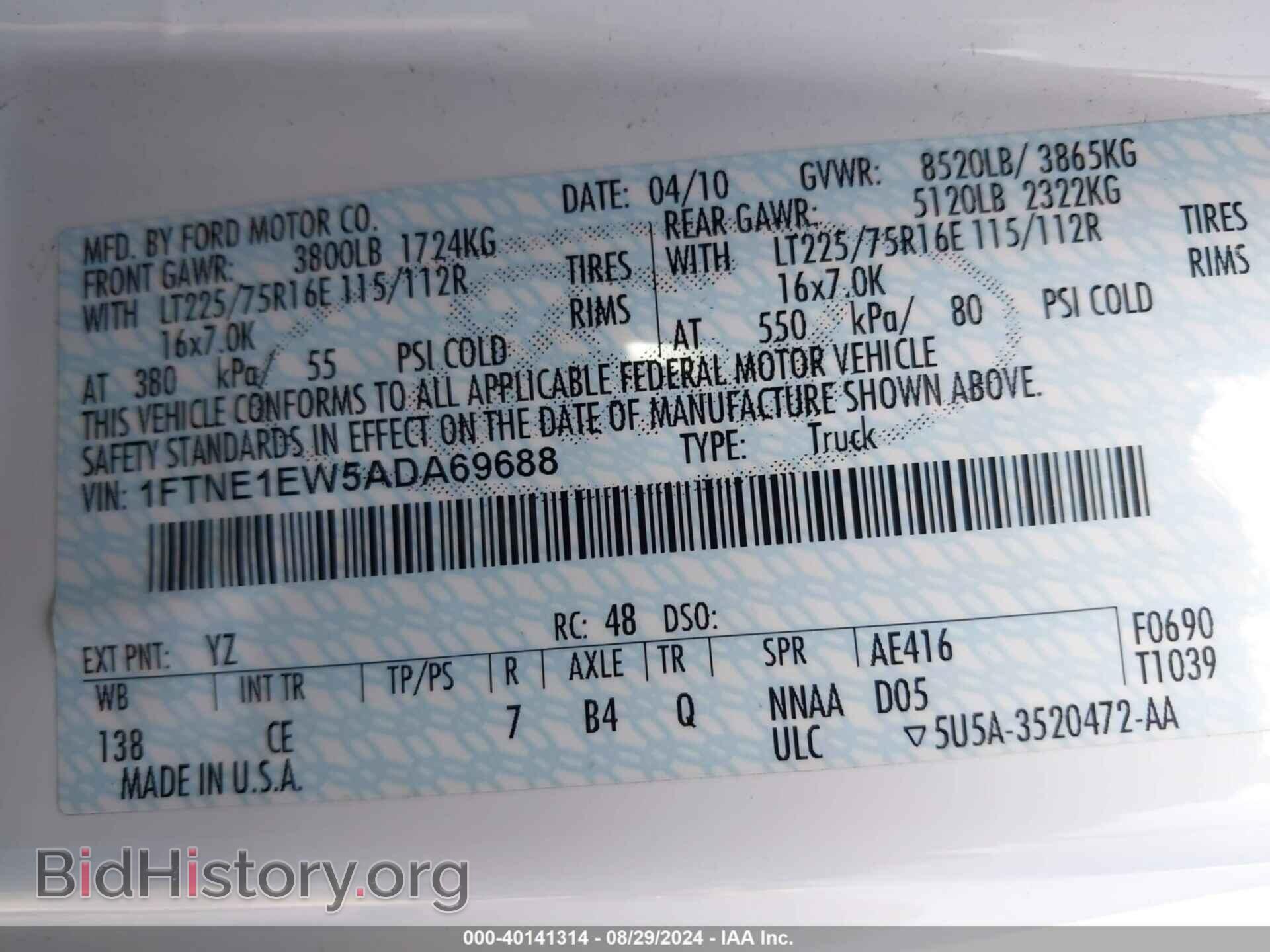 2010 FORD E-150 - VIN: 1FTNE1EW5ADA69688 - Фото 9