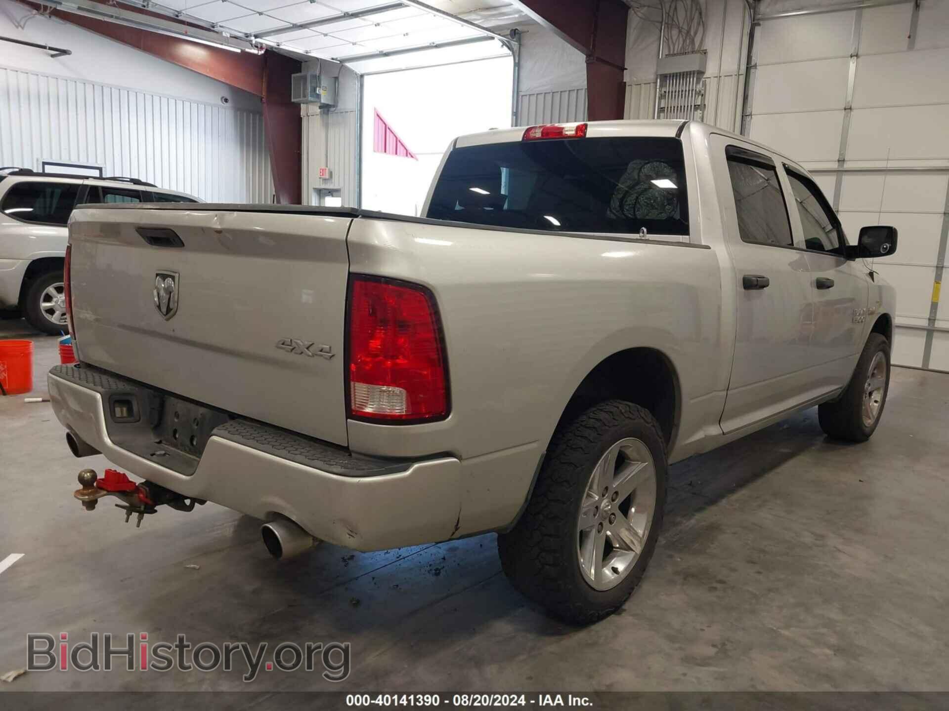 2015 RAM 1500 - VIN: 1C6RR7KTXFS673380 - Фото 4