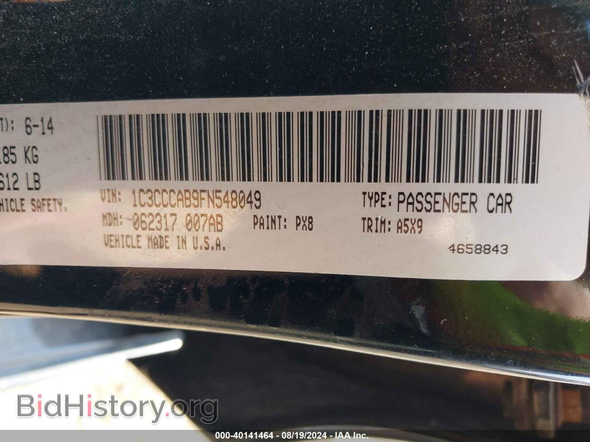 2015 CHRYSLER 200 - VIN: 1C3CCCAB9FN548049 - Фото 9