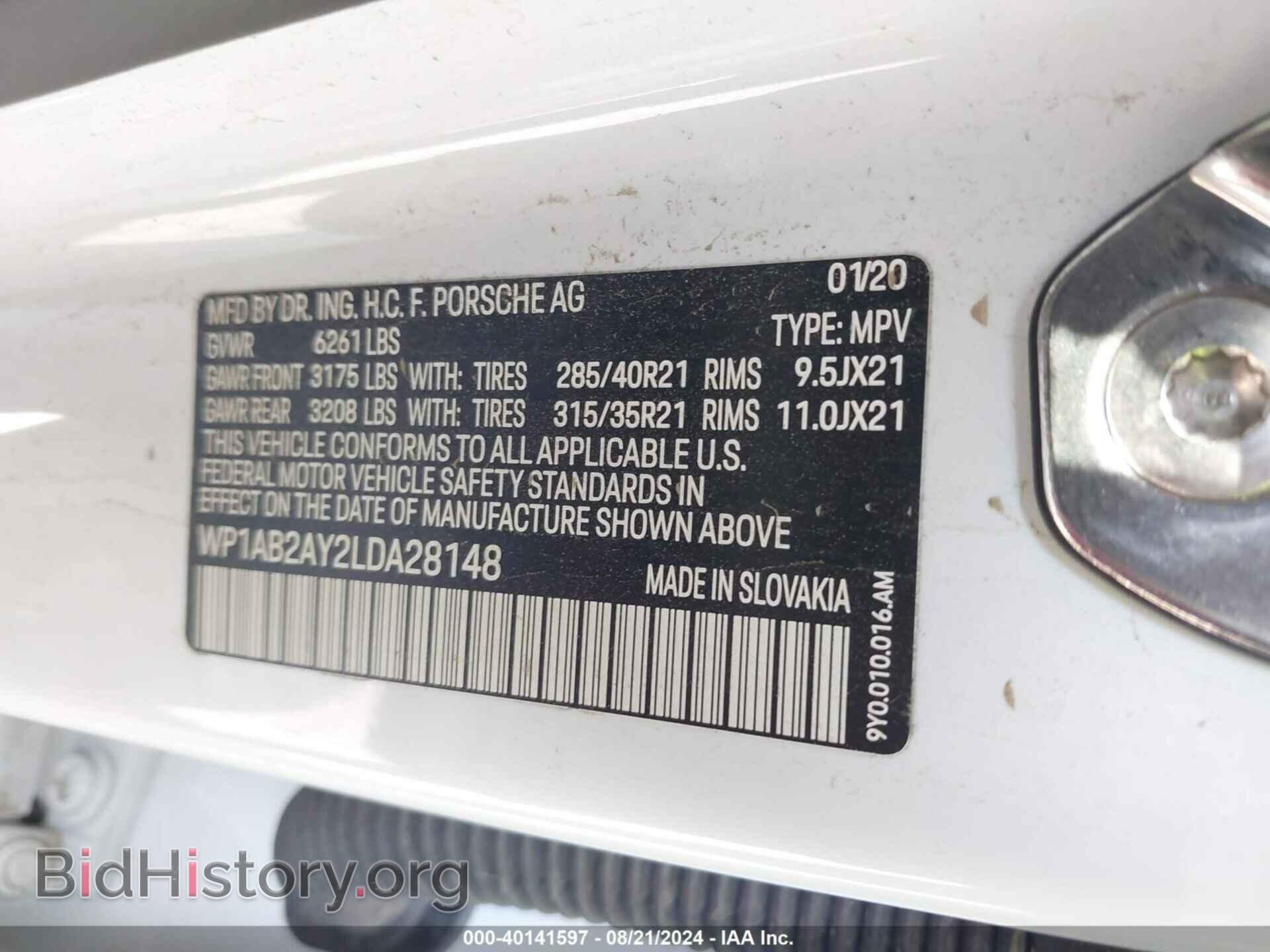 2020 PORSCHE CAYENNE - VIN: WP1AB2AY2LDA28148 - Фото 9