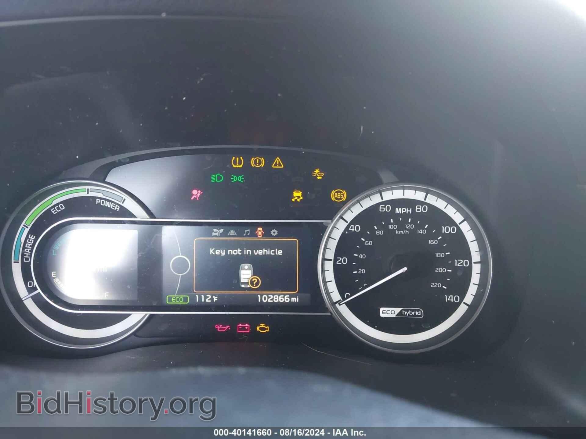 2017 KIA NIRO - VIN: KNDCB3LC6H5102920 - Фото 7