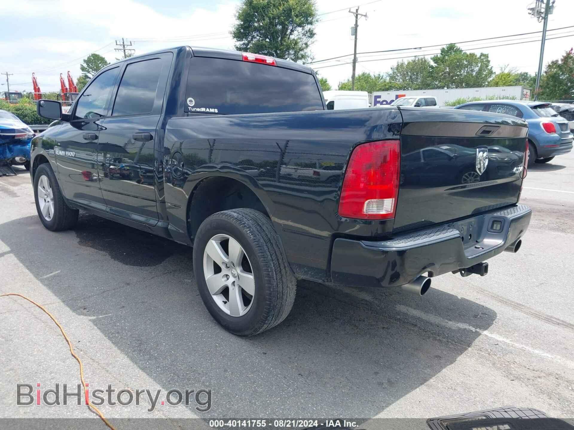 2012 RAM 1500 - VIN: 1C6RD7KT4CS325634 - Photo 3