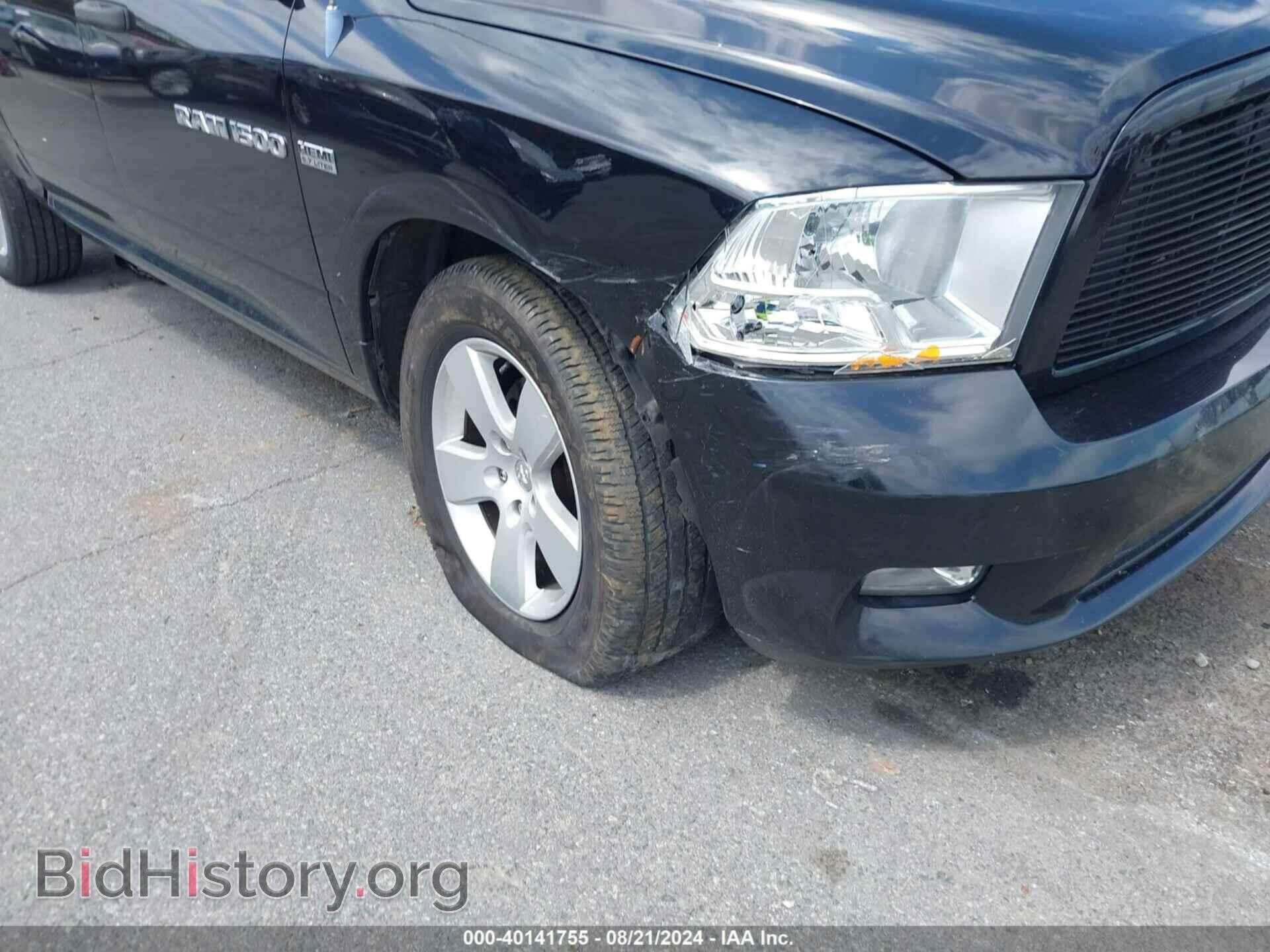 2012 RAM 1500 - VIN: 1C6RD7KT4CS325634 - Photo 6