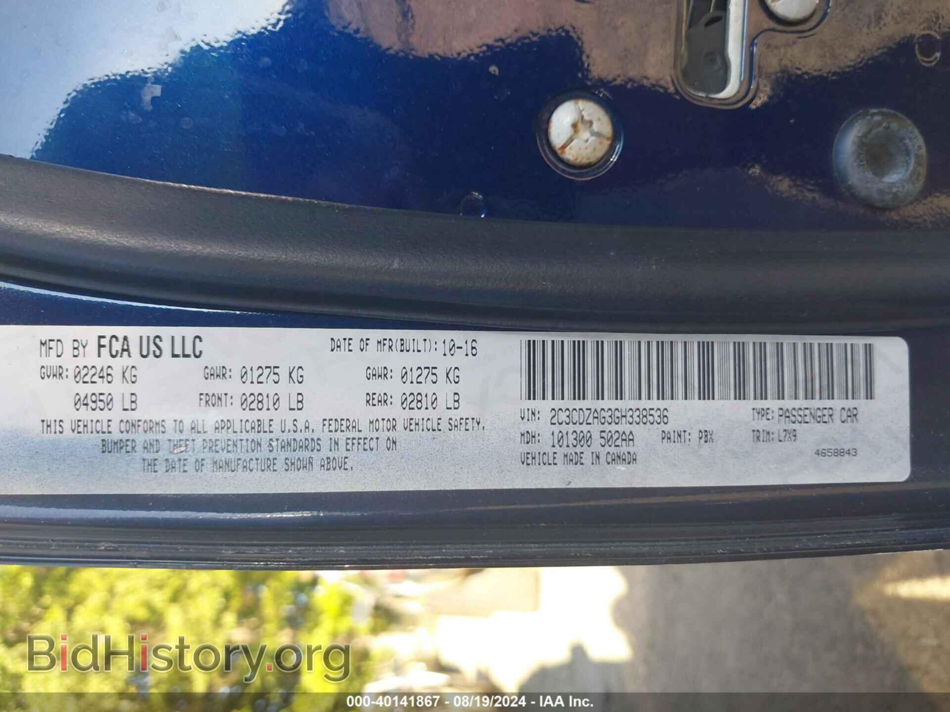 2016 DODGE CHALLENGER - VIN: 2C3CDZAG3GH338536 - Photo 9