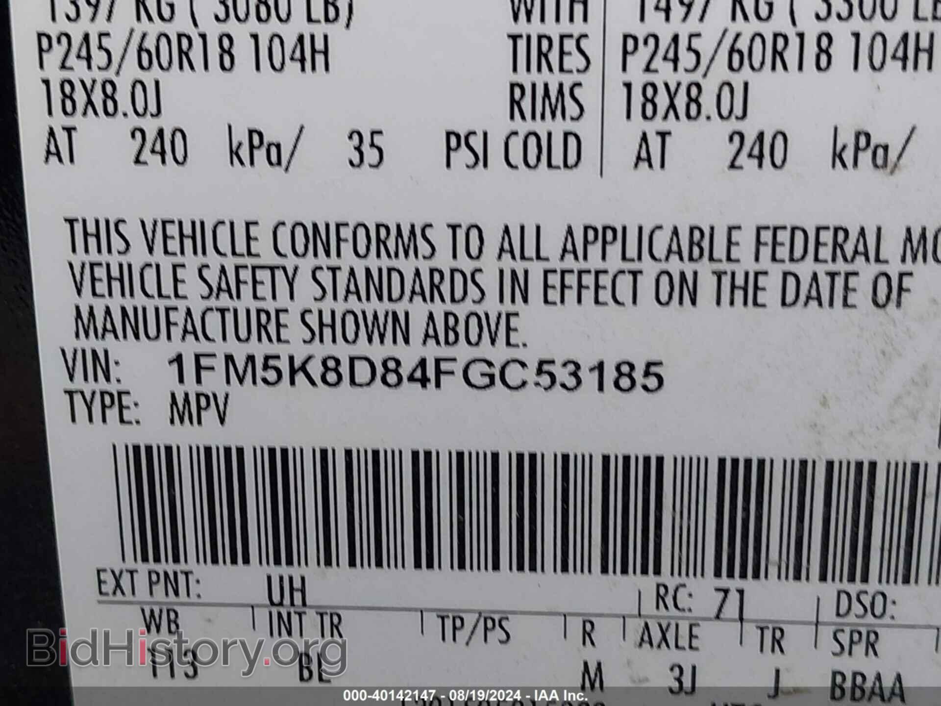 2015 FORD EXPLORER - VIN: 1FM5K8D84FGC53185 - Фото 9