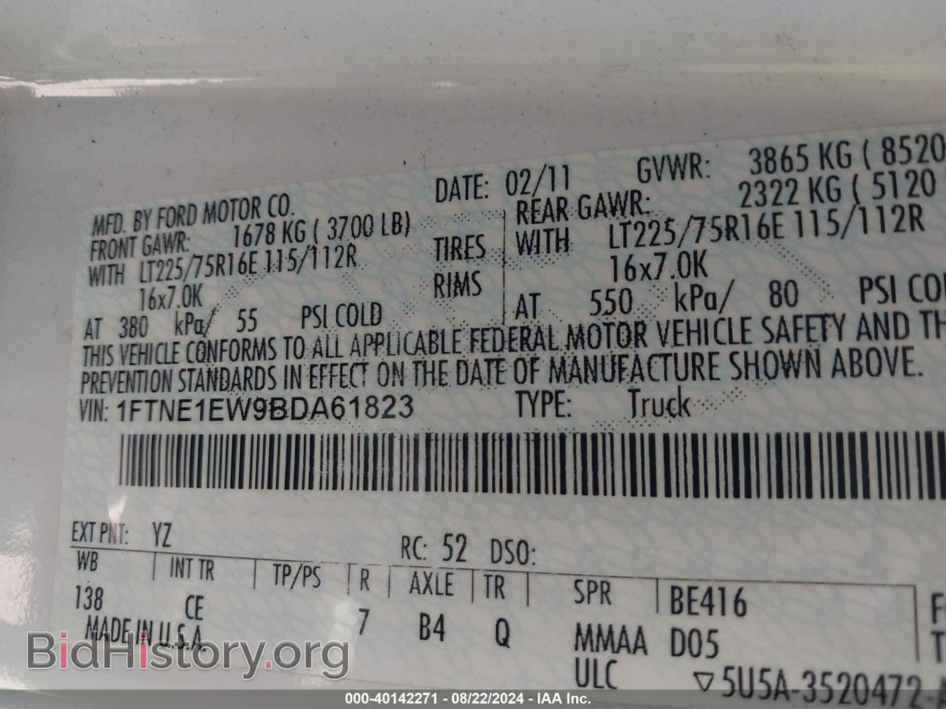 2011 FORD E-150 - VIN: 1FTNE1EW9BDA61823 - Фото 9