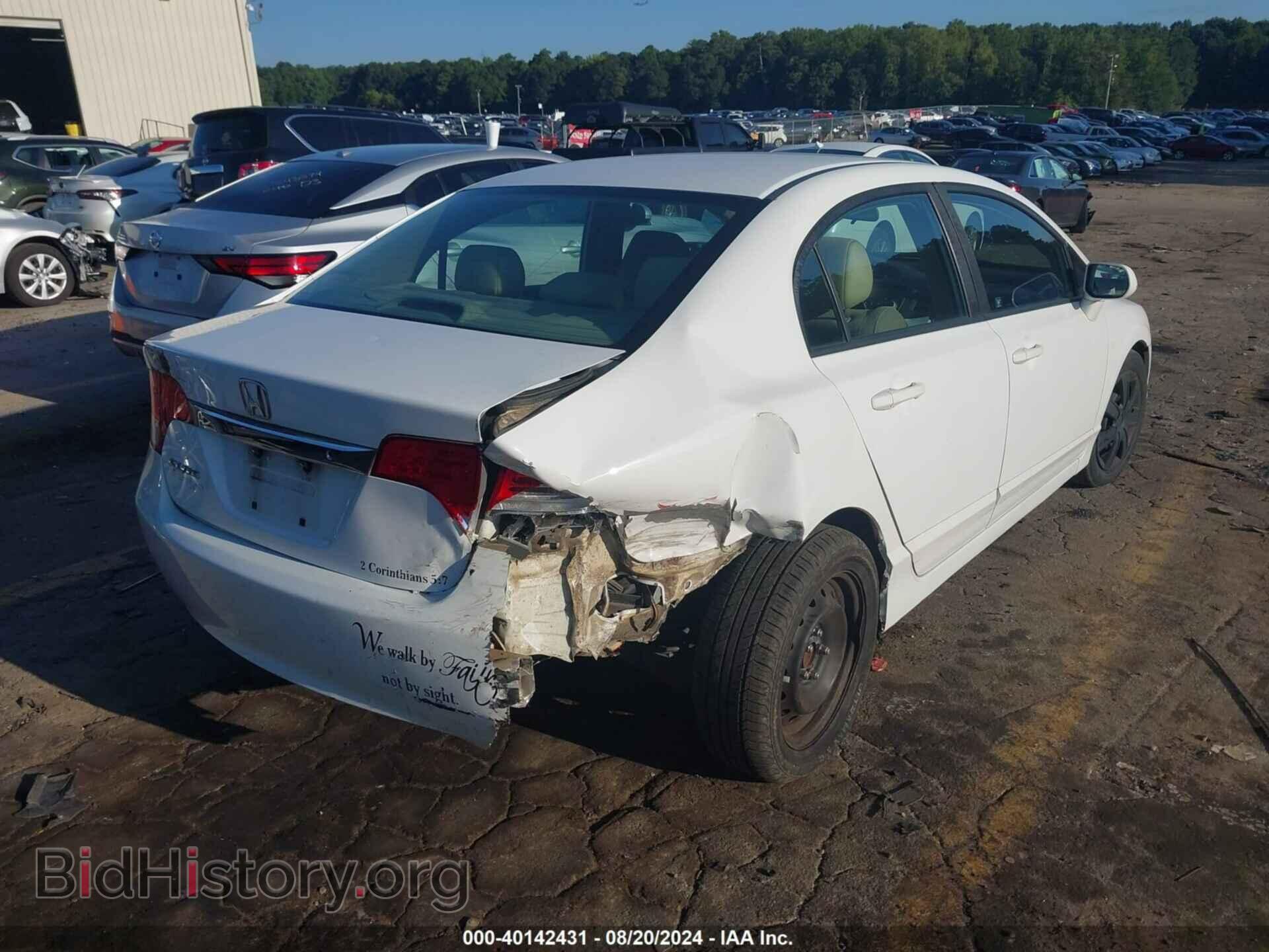 2011 HONDA CIVIC - VIN: 19XFA1F54BE032525 - Фото 4