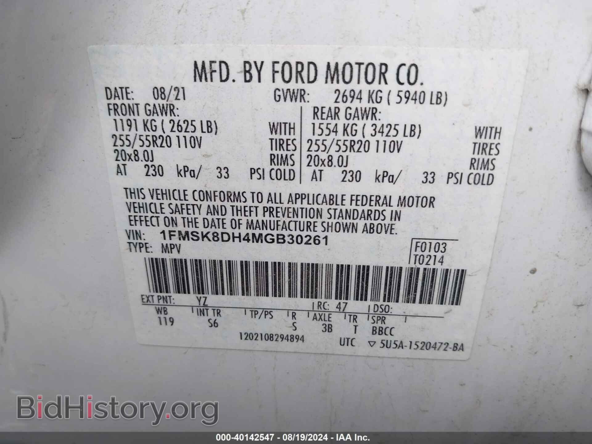 2021 FORD EXPLORER - VIN: 1FMSK8DH4MGB30261 - Photo 9