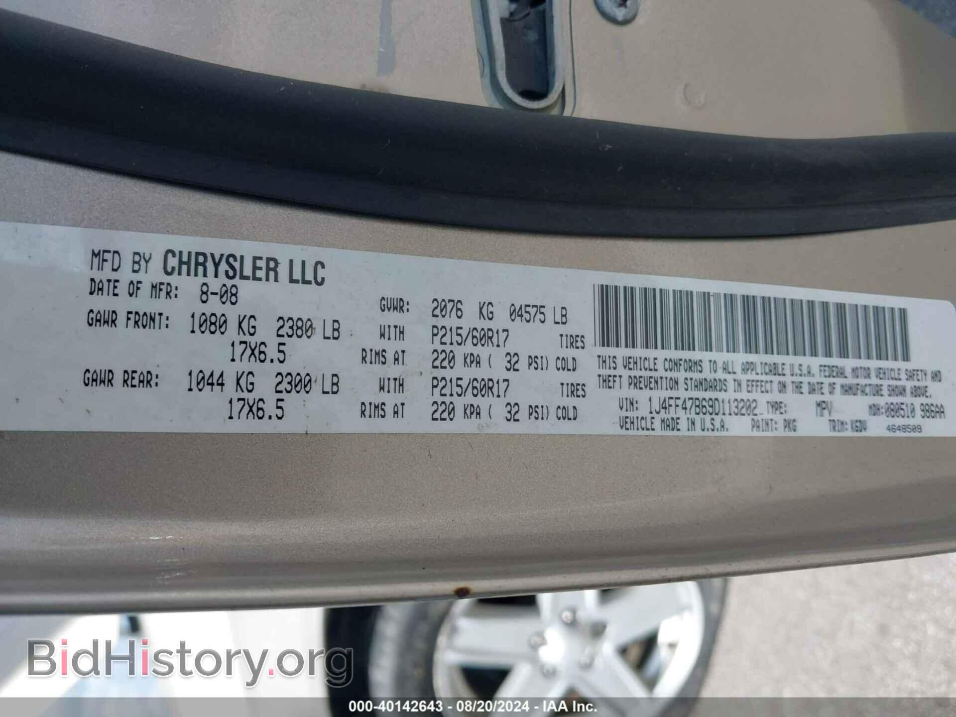 2009 JEEP COMPASS - VIN: 1J4FF47B69D113202 - Фото 9