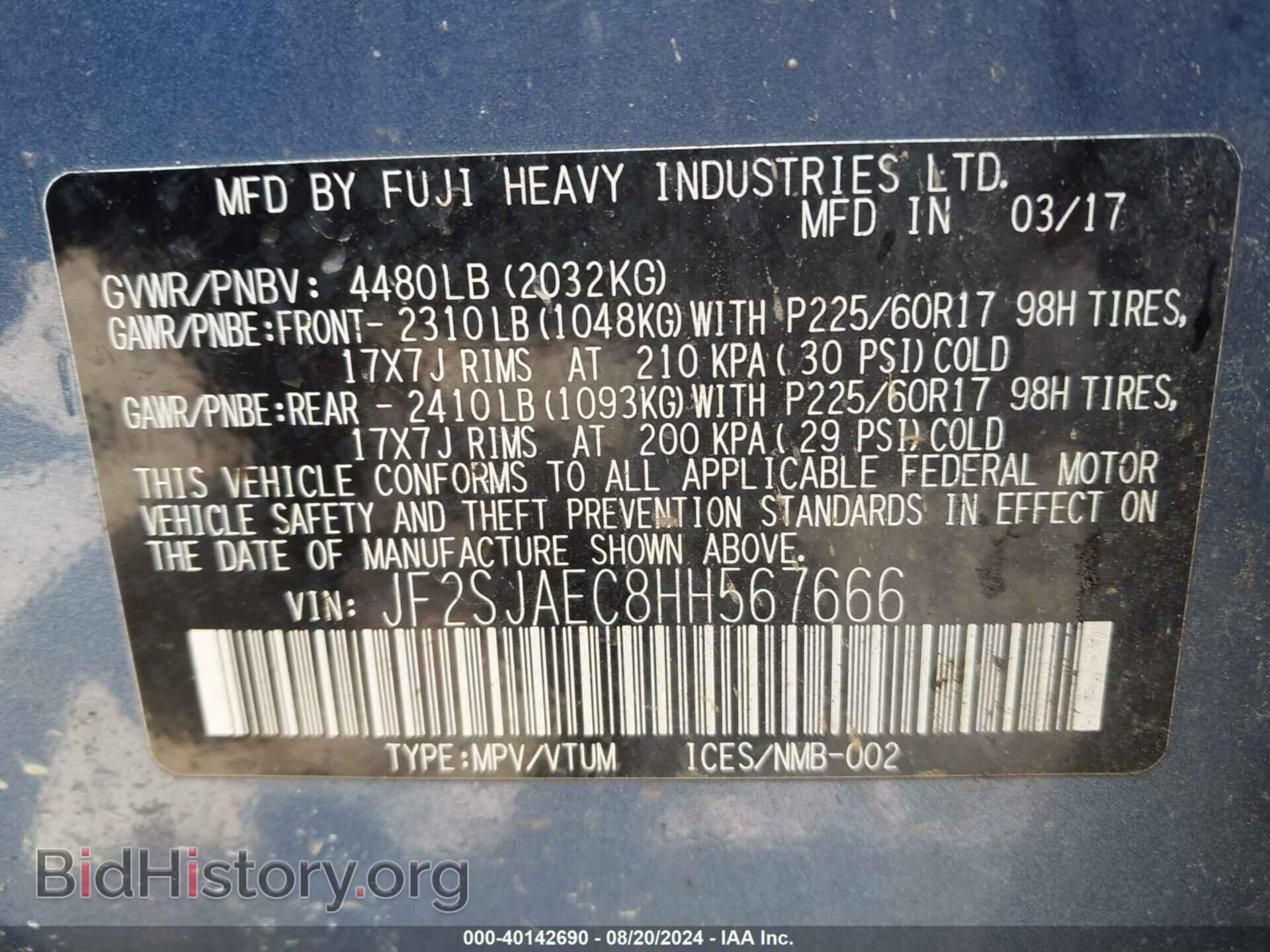 2017 SUBARU FORESTER - VIN: JF2SJAEC8HH567666 - Фото 9