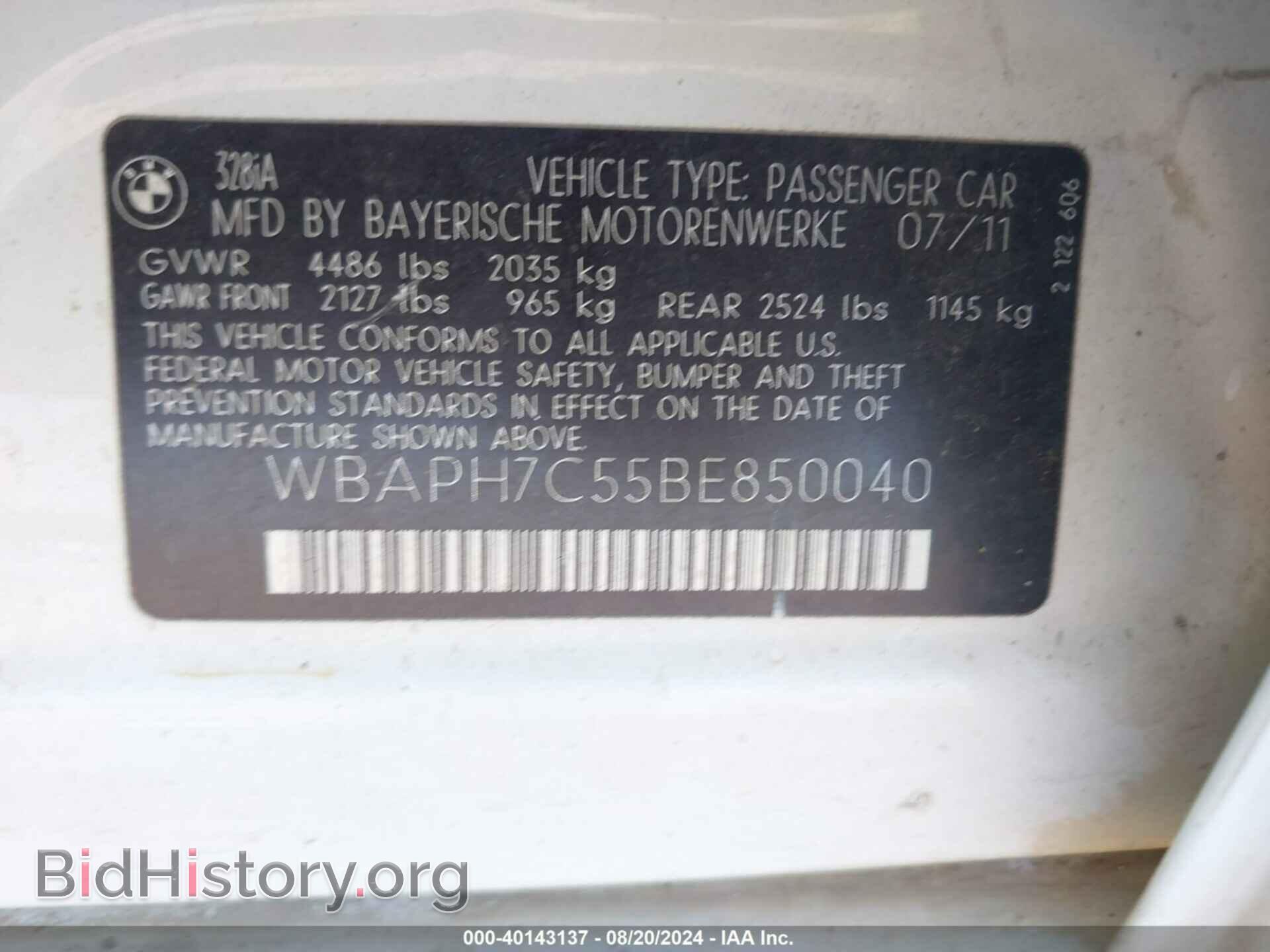 2011 BMW 328I - VIN: WBAPH7C55BE850040 - Фото 9