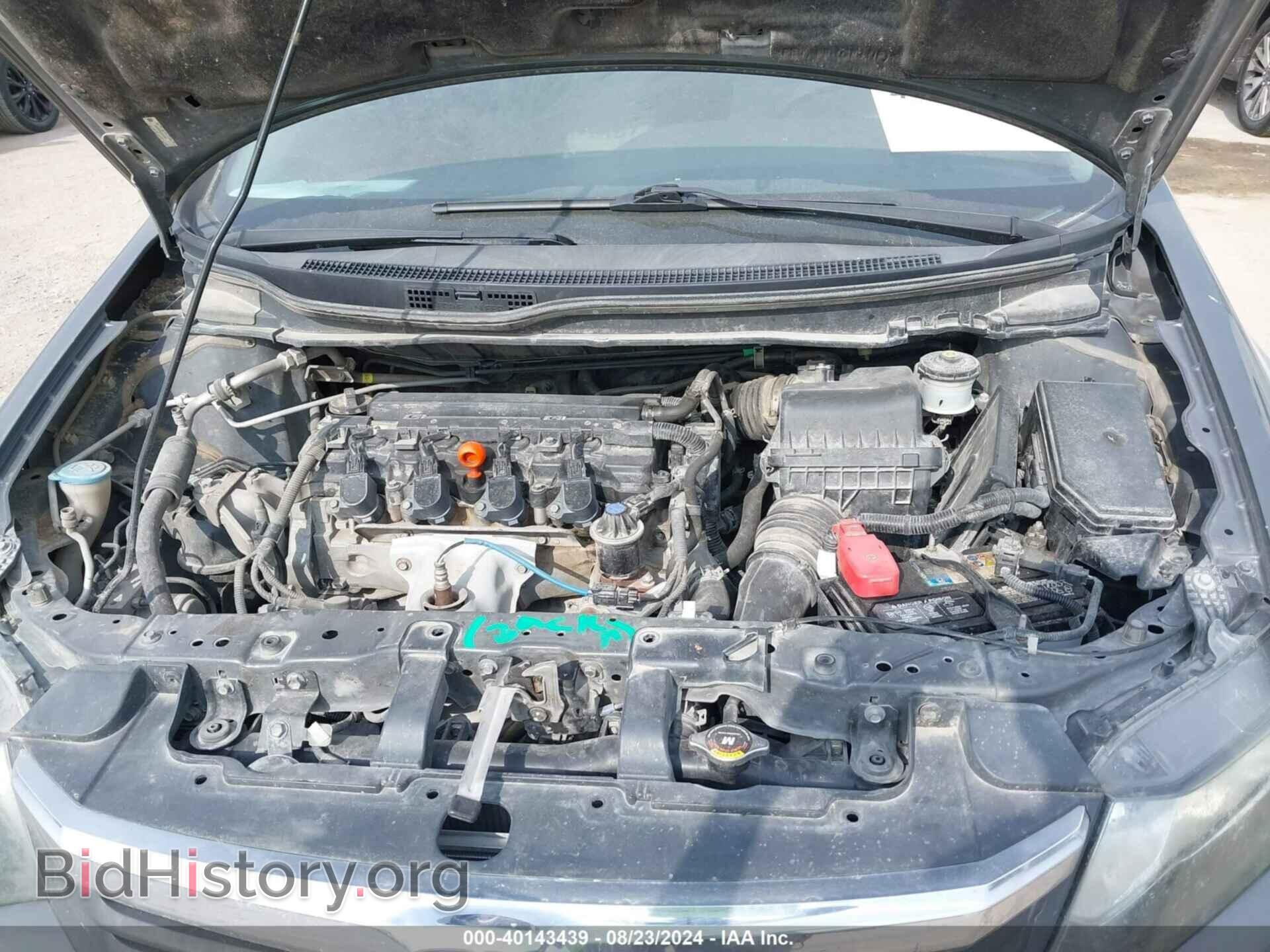 2012 HONDA CIVIC - VIN: 2HGFB2F53CH603867 - Фото 10