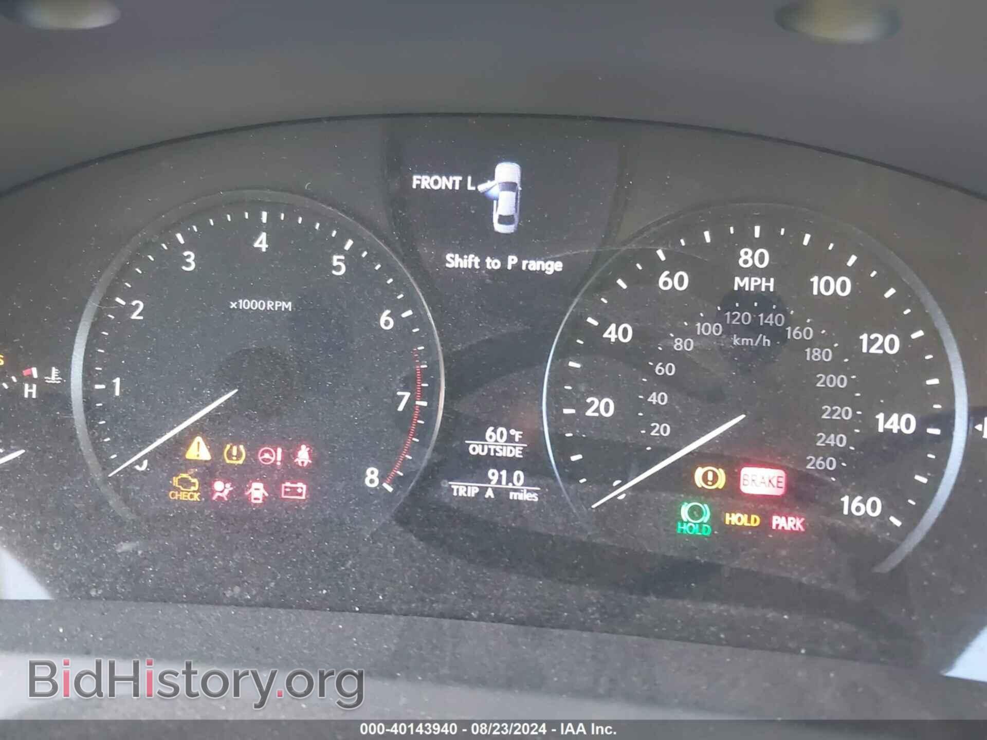 2015 LEXUS LS 460 - VIN: JTHCL5EF2F5024924 - Photo 7