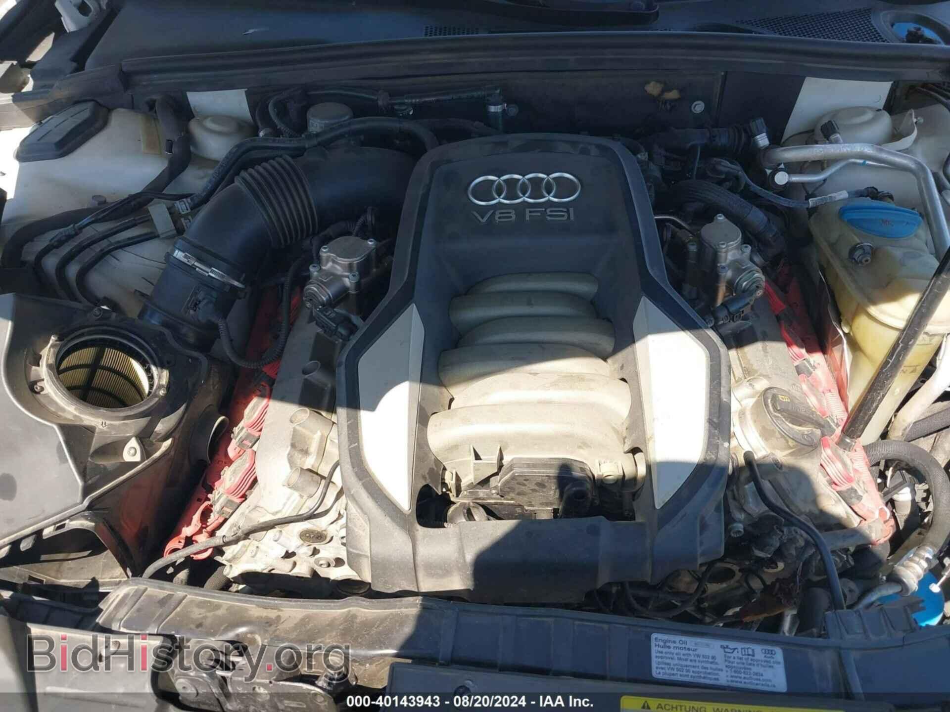 2011 AUDI S5 - VIN: WAUCVAFR9BA059262 - Photo 10
