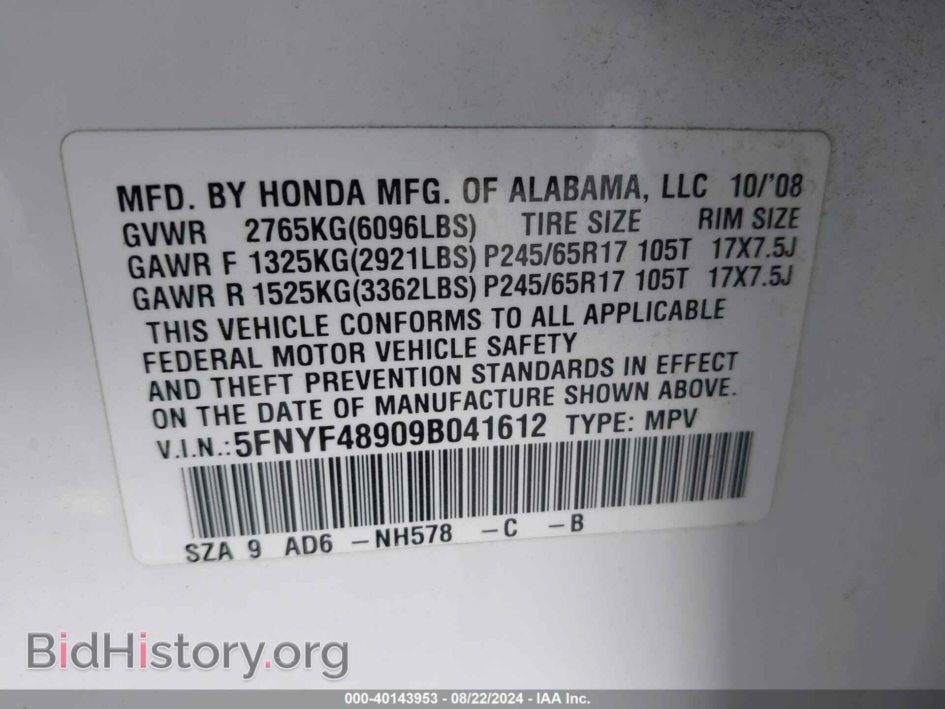 2009 HONDA PILOT - VIN: 5FNYF48909B041612 - Фото 9