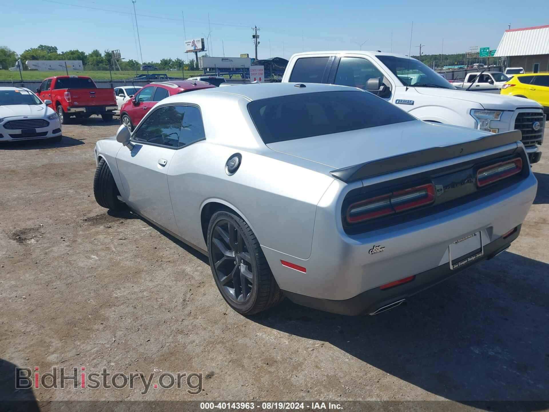 2023 DODGE CHALLENGER - VIN: 2C3CDZJG3PH570943 - Фото 3