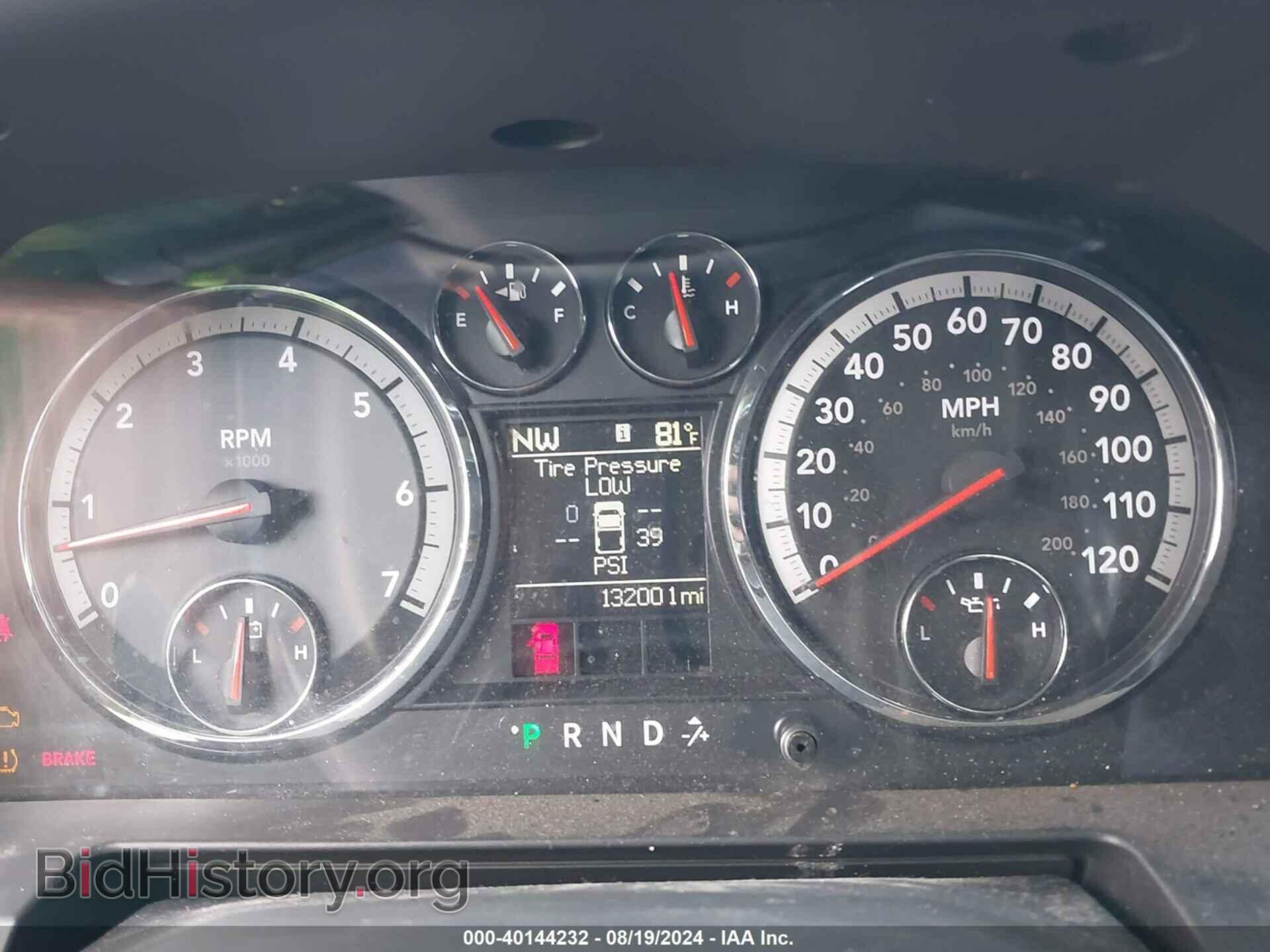 2012 RAM 1500 - VIN: 1C6RD7NT4CS124098 - Photo 7