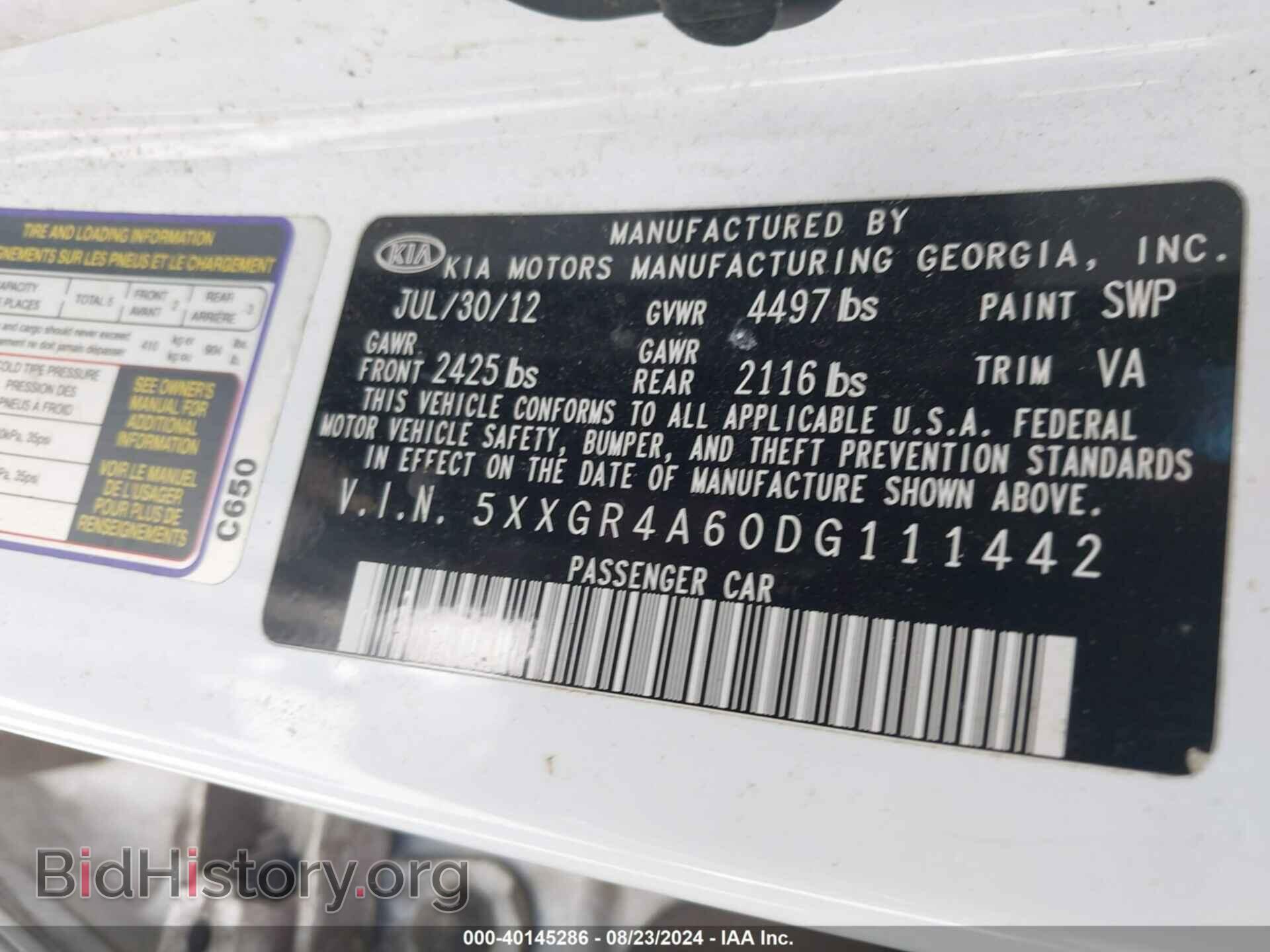 2013 KIA OPTIMA - VIN: 5XXGR4A60DG111442 - Фото 9