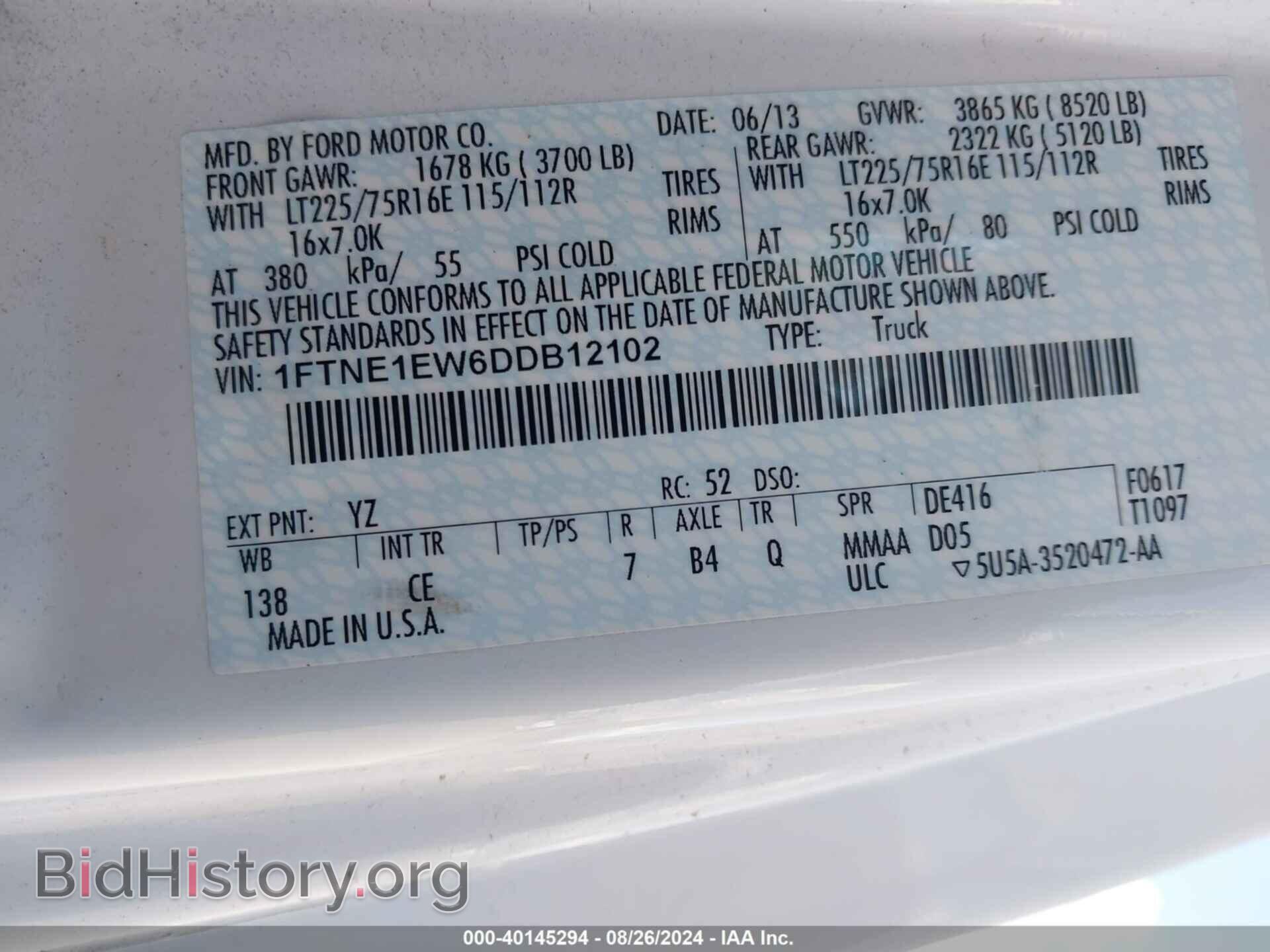 2013 FORD E-150 - VIN: 1FTNE1EW6DDB12102 - Фото 9