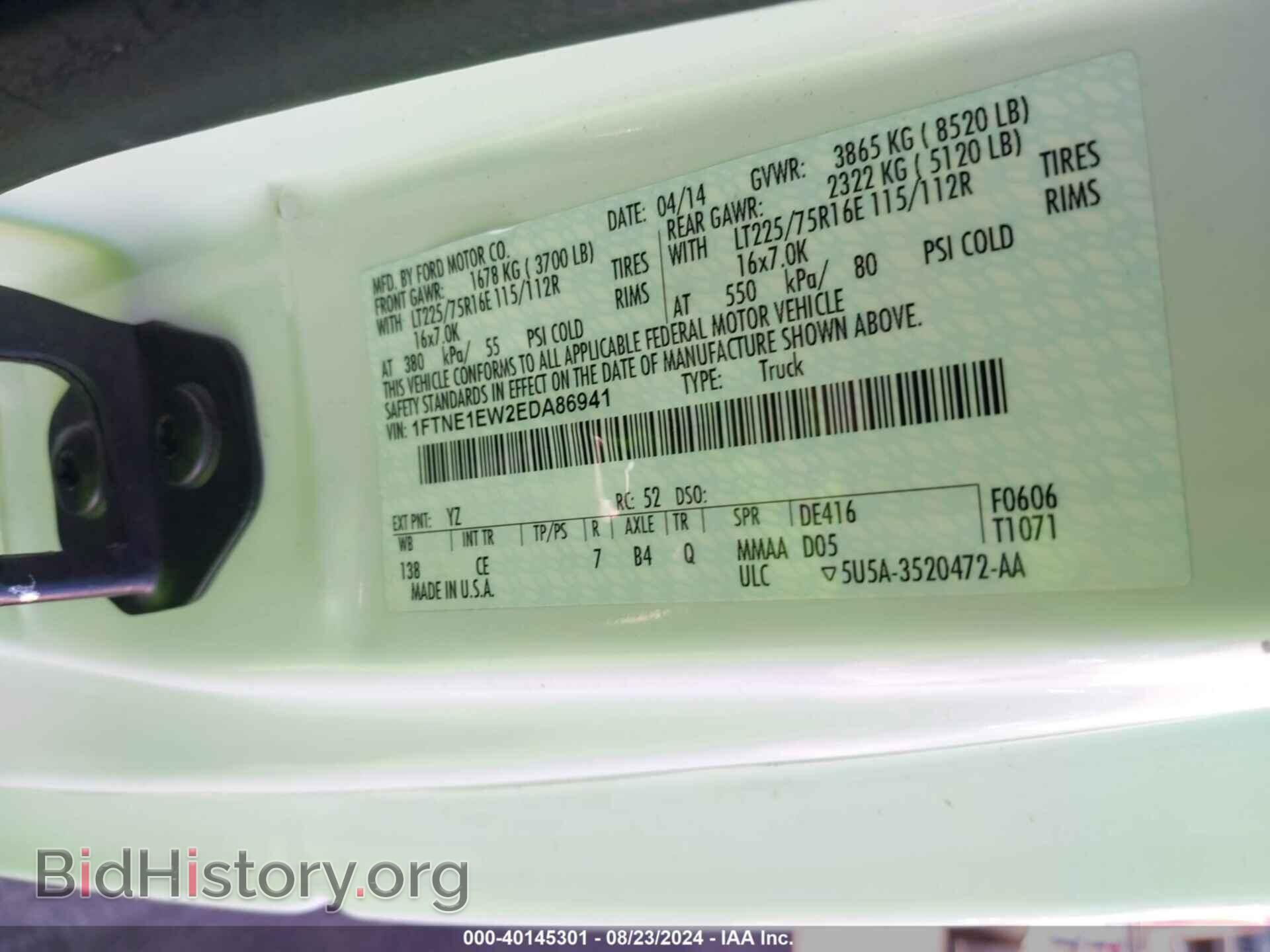 2014 FORD E-150 - VIN: 1FTNE1EW2EDA86941 - Фото 9