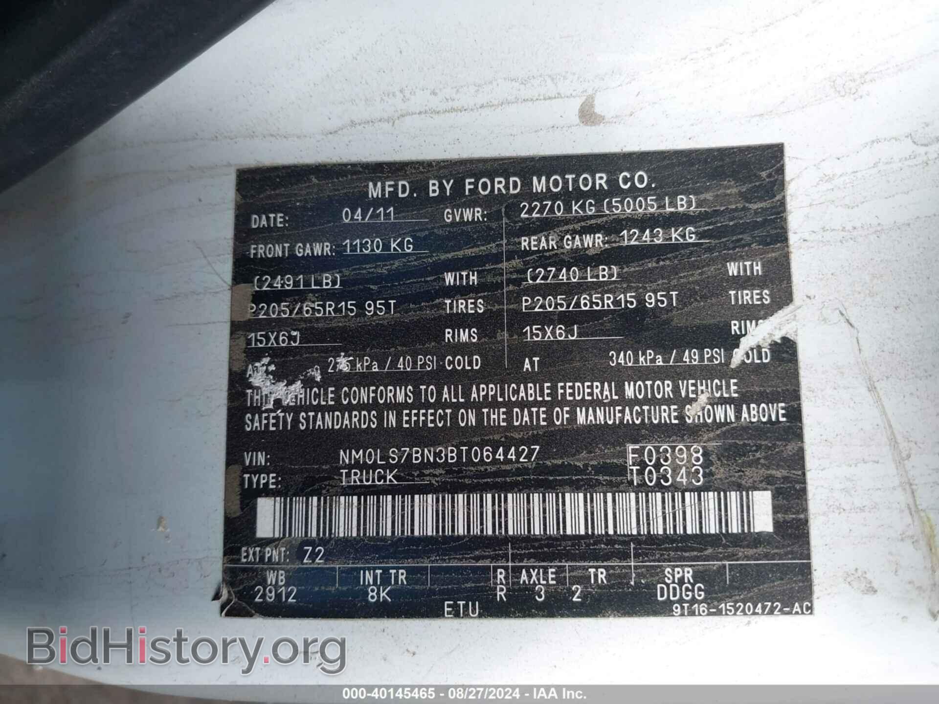 2011 FORD TRANSIT CONNECT - VIN: NM0LS7BN3BT064427 - Фото 9