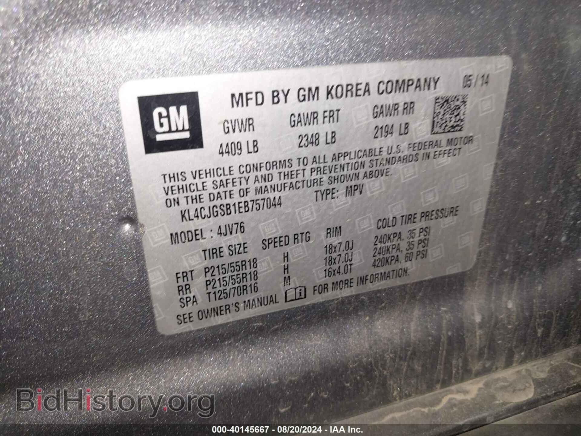 2014 BUICK ENCORE - VIN: KL4CJGSB1EB757044 - Фото 9