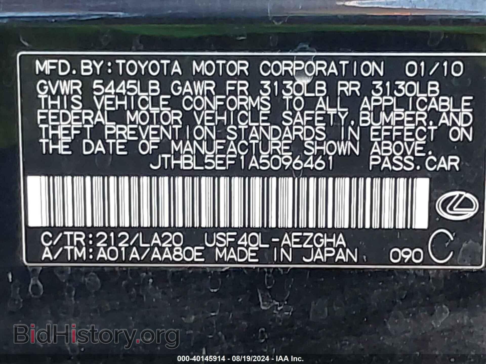 2010 LEXUS LS 460 - VIN: JTHBL5EF1A5096461 - Фото 9