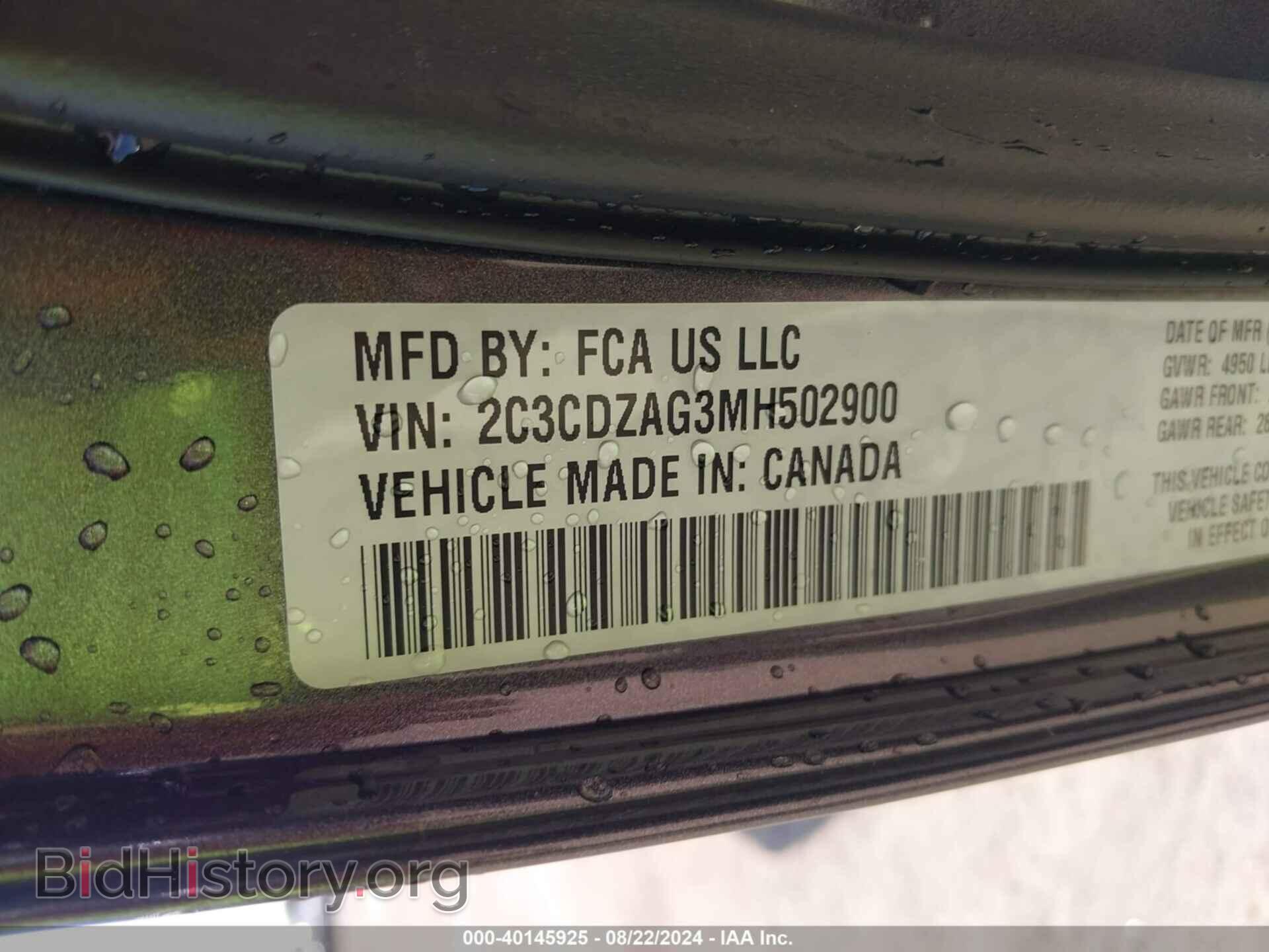 2021 DODGE CHALLENGER - VIN: 2C3CDZAG3MH502900 - Фото 9